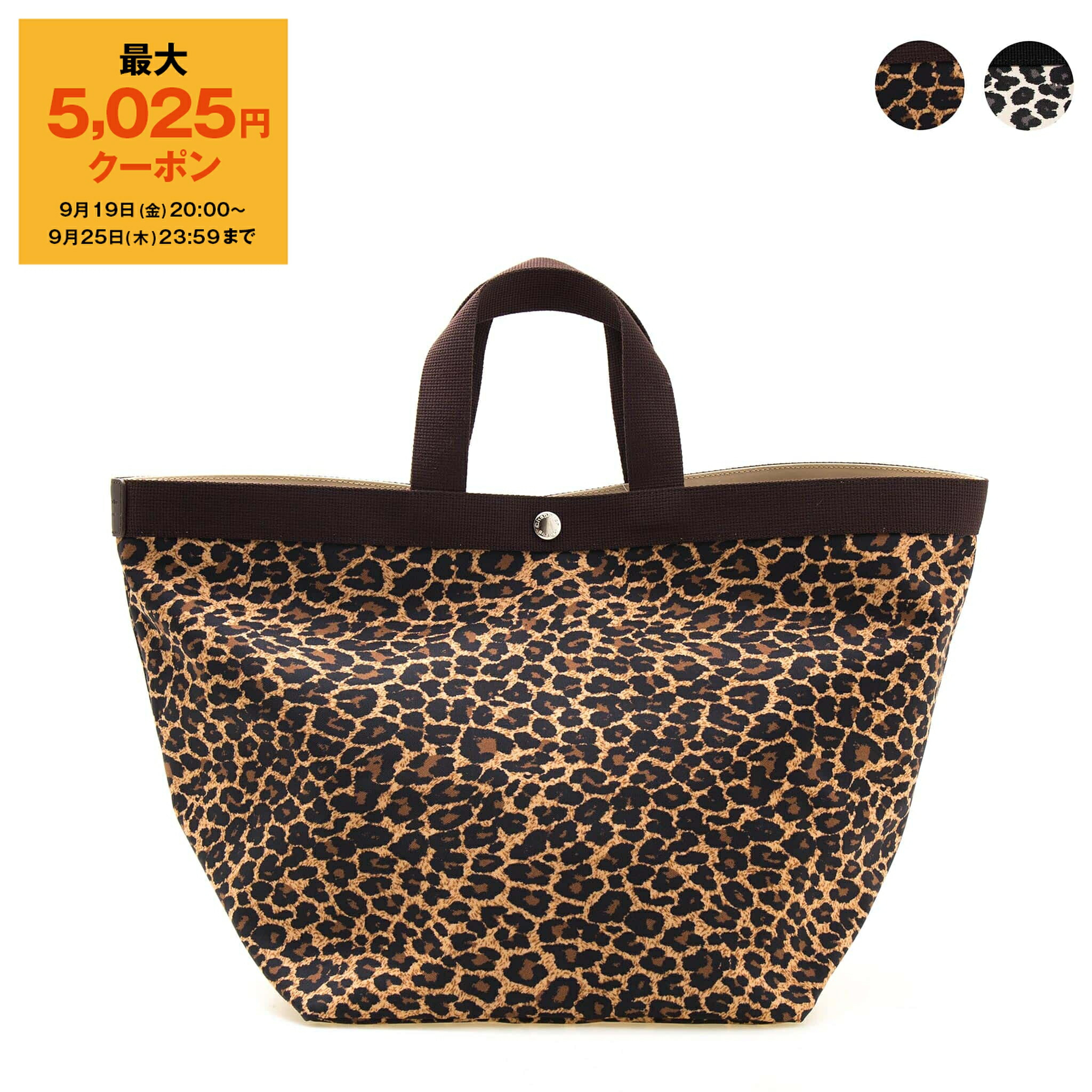 Herve Chapelier レオパード ヒョウ柄 ブルー トートバッグ 美品 Herve Chapelier エルベシャプリエ HERVE CHAPELIER バッグ