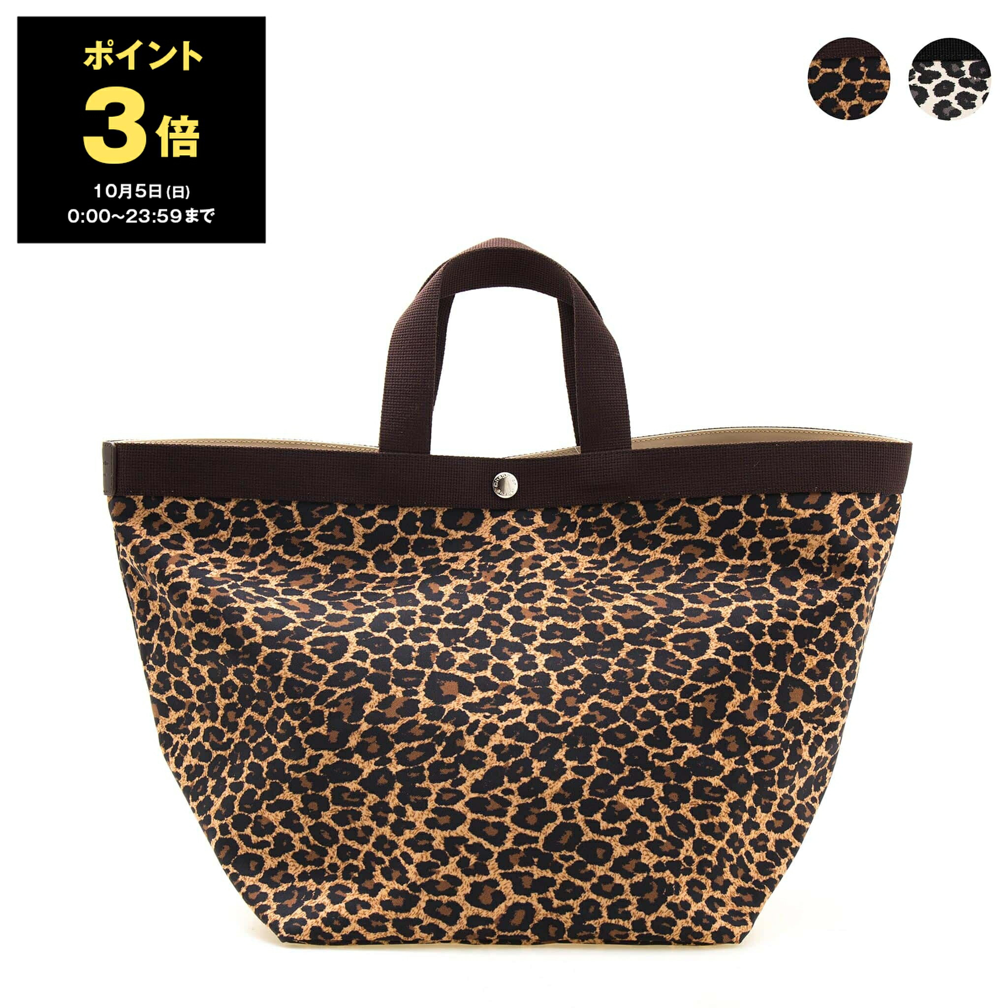 エルベシャプリエ　レオパード　ショルダーバッグ　L size 楽天市場】【10％OFFクーポン対象】エルベシャプリエ HERVE