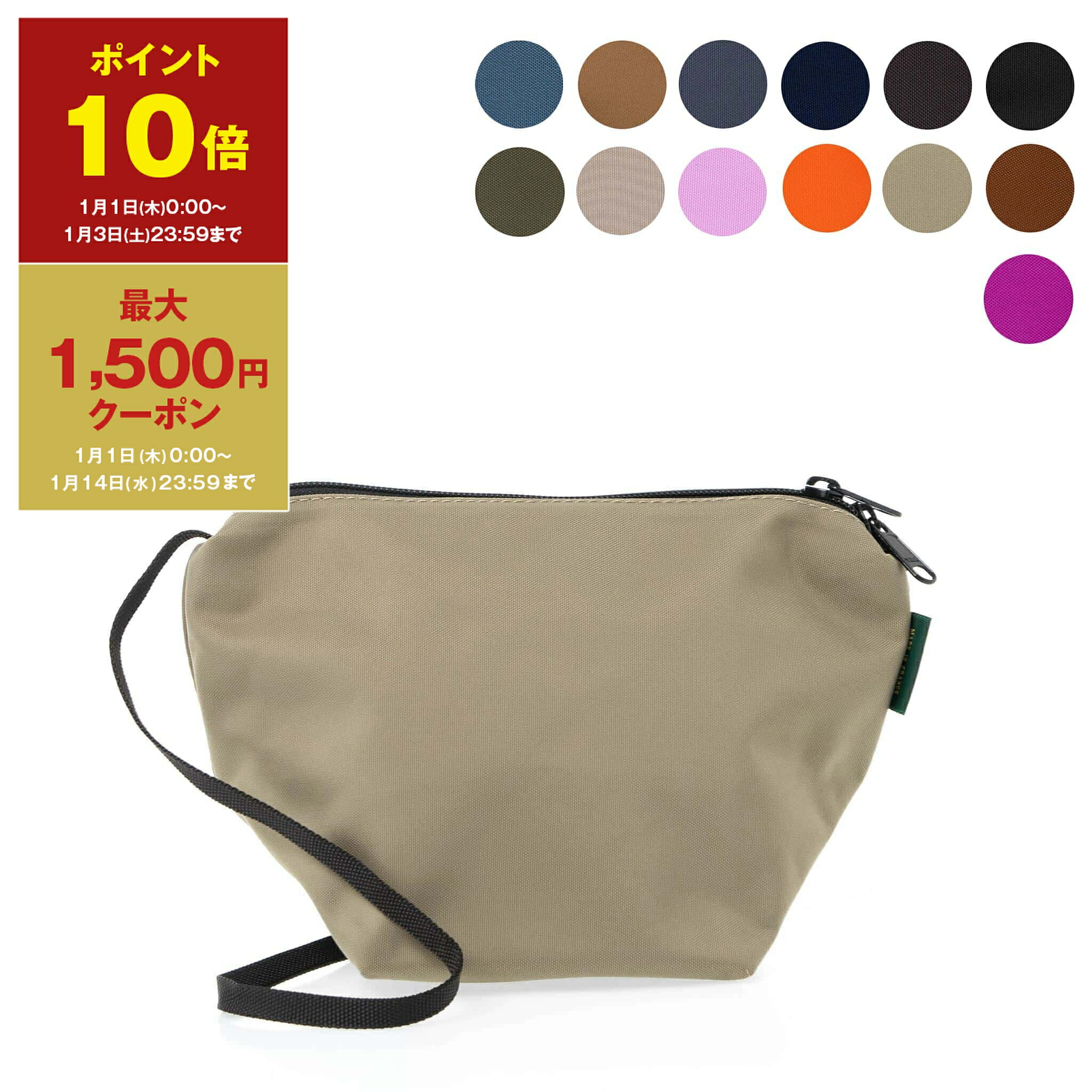 うさぎさん専用 未使用 エルベシャプリエ リュクスポーチ マスティック うさぎさん専用 未使用 エルベシャプリエ リュクスポーチ マスティック