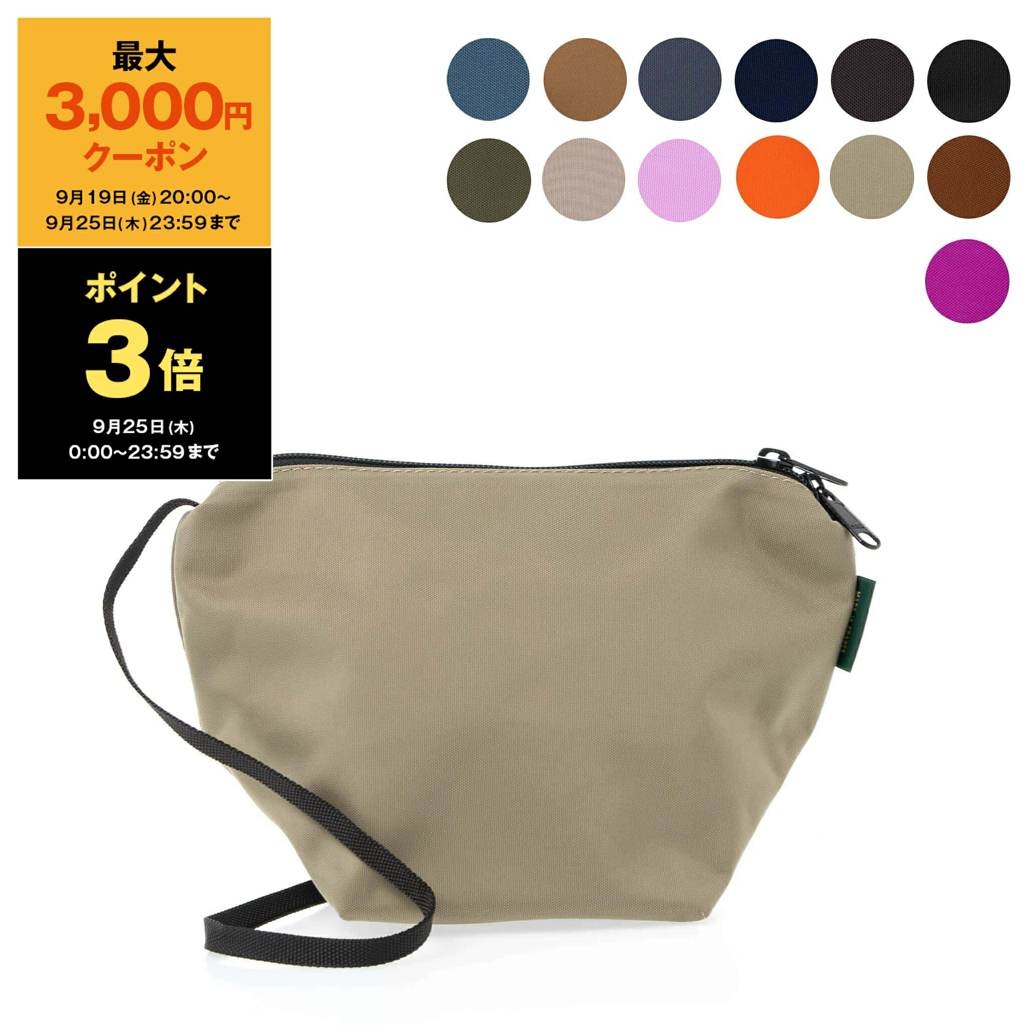 エルベシャプリエ　パンサーS ショルダーバッグ Herve Chapelier 【並行輸入品】エルベシャプリエ ショルダー