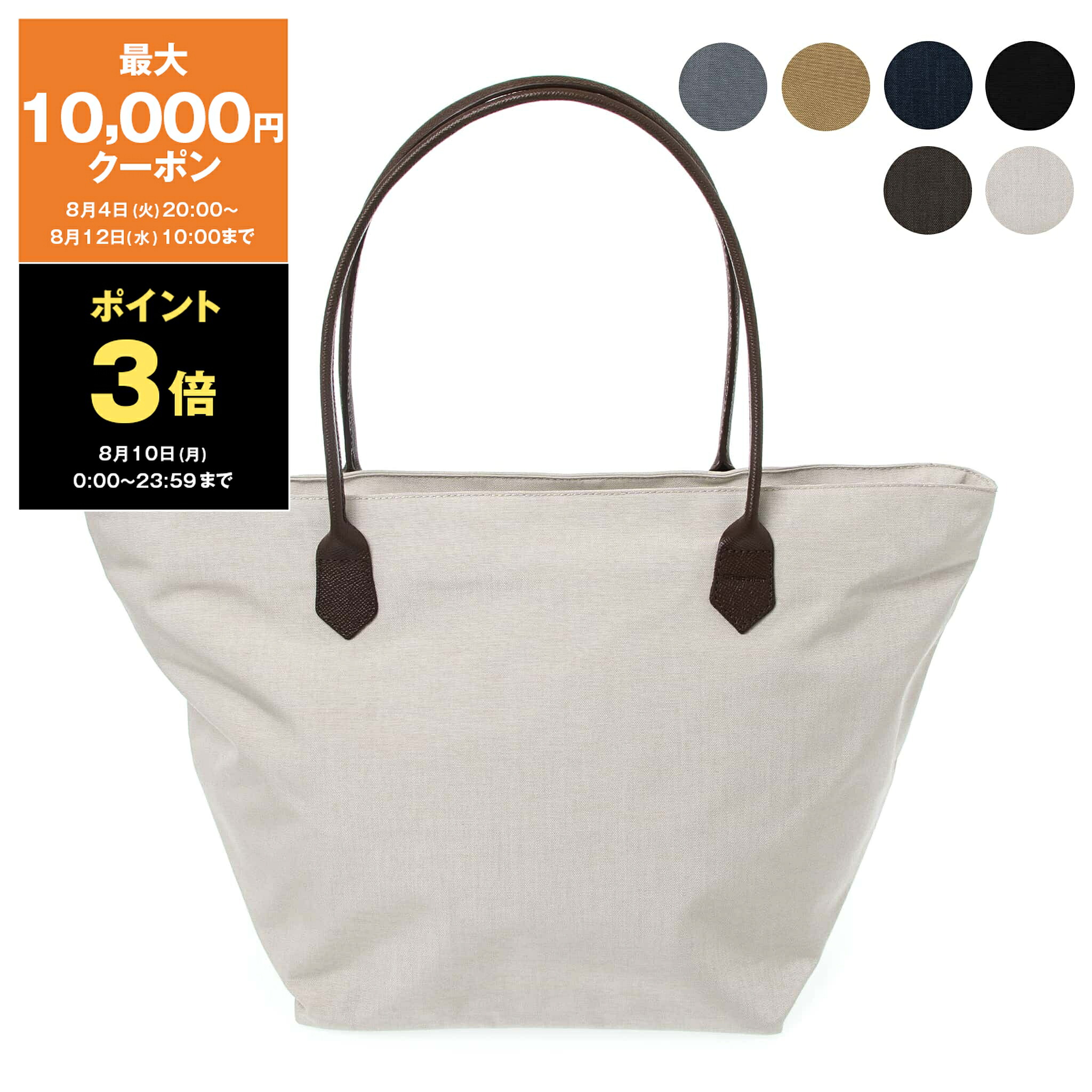 【3％OFFクーポン対象】エルベシャプリエ HERVE CHAPELIER バッグ トートバッグ POLYAMIDE 6.6 コーデュラナイロン レザーハンドル舟型ショルダーL コーデュラ レディース メンズ 1425C【レイングッズ】