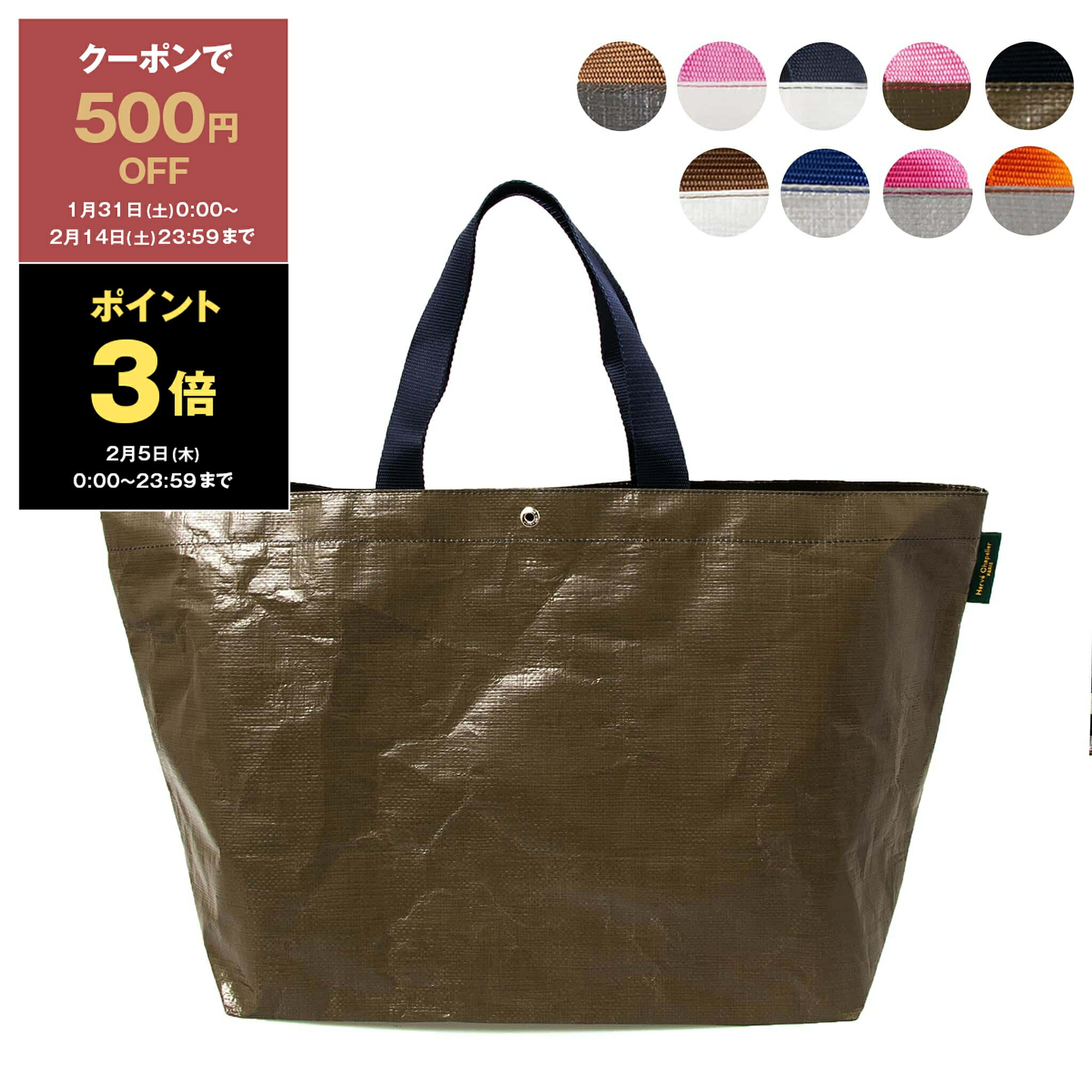 楽天市場】【最大10,000円クーポン】エルベシャプリエ HERVE CHAPELIER