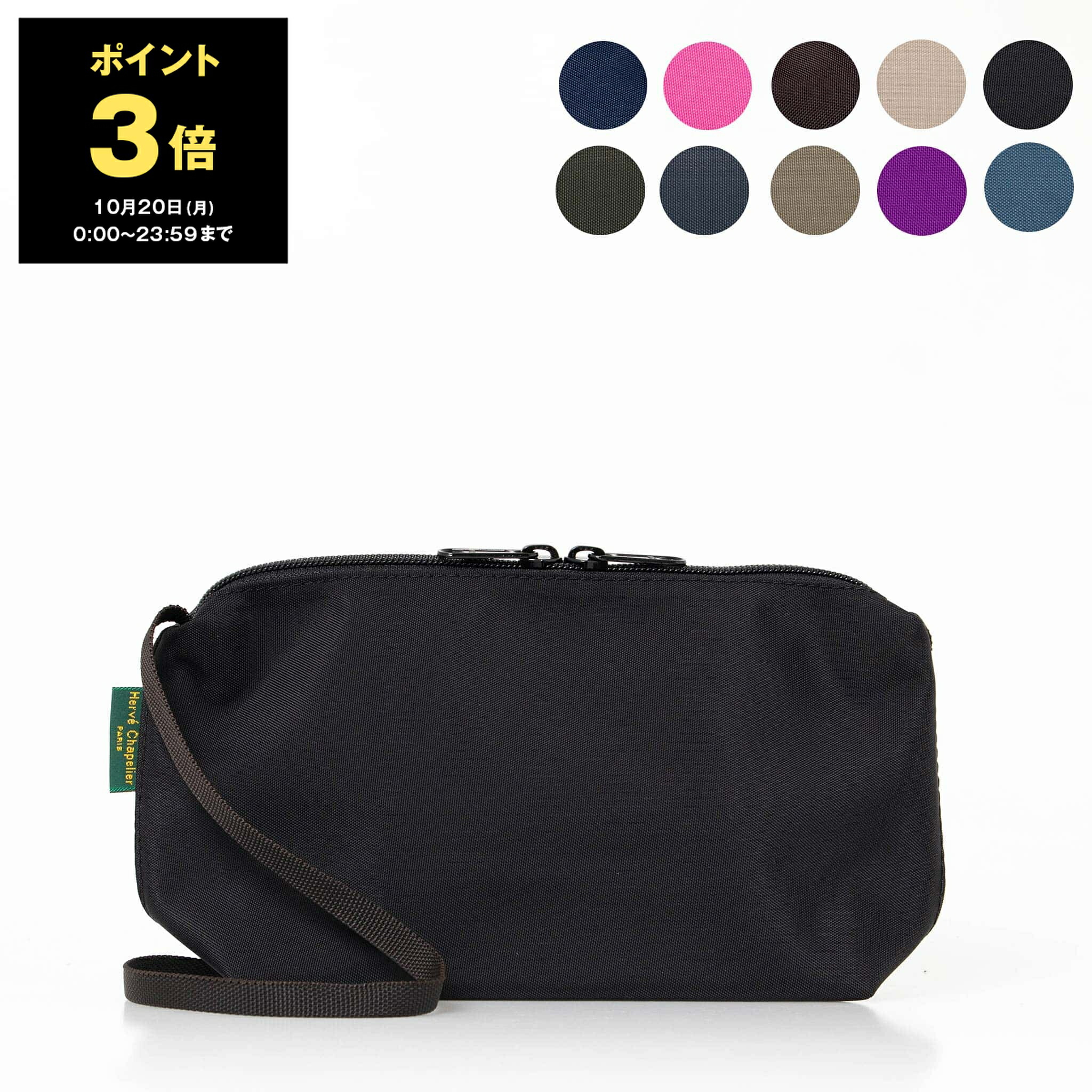 【美品】エルベシャプリエ Hervé Chapelier デイパック　BLK 楽天市場】エルベシャプリエ HERVE CHAPELIER バッグ バック