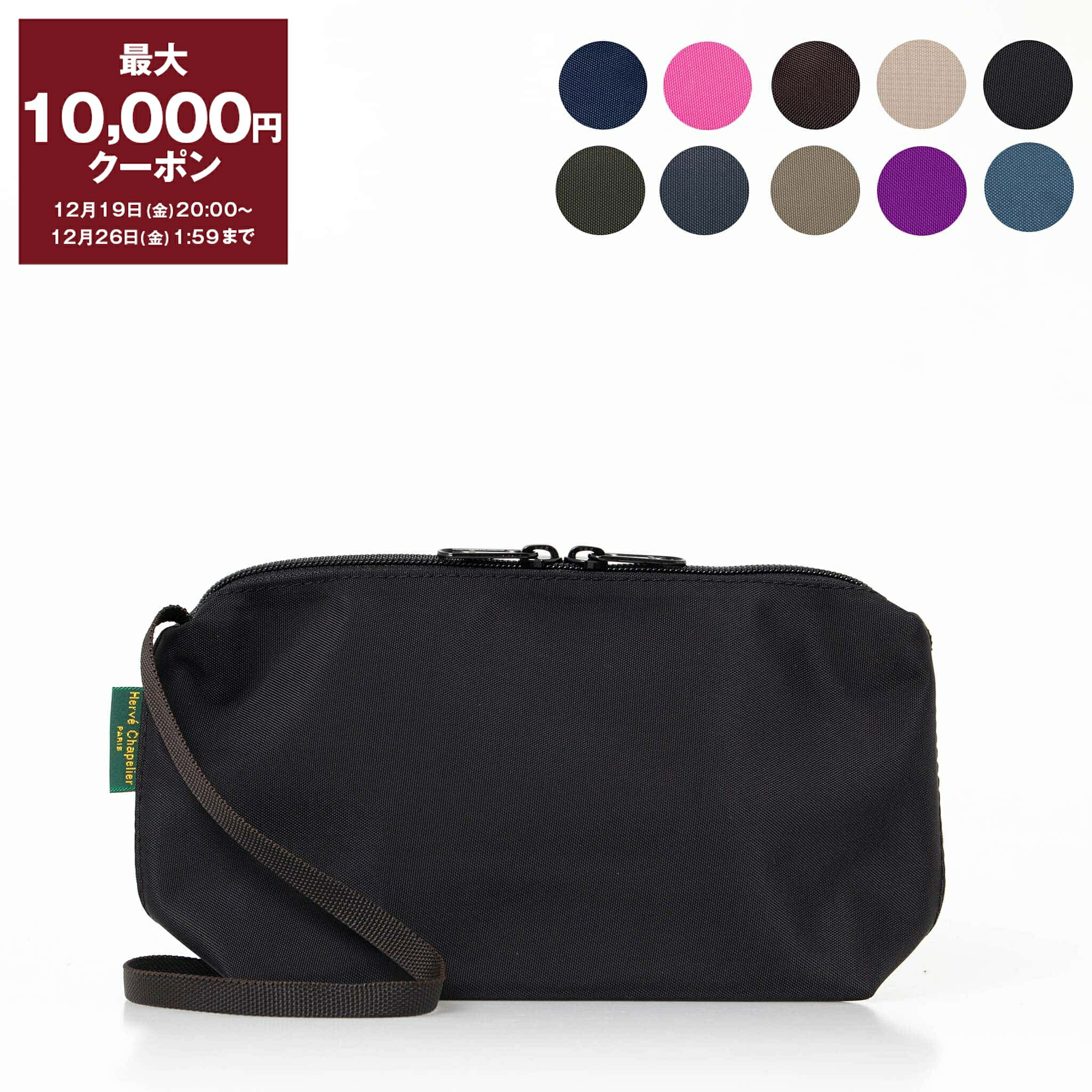 楽天市場】【最大10,000円クーポン＆ポイント5倍】エルベシャプリエ