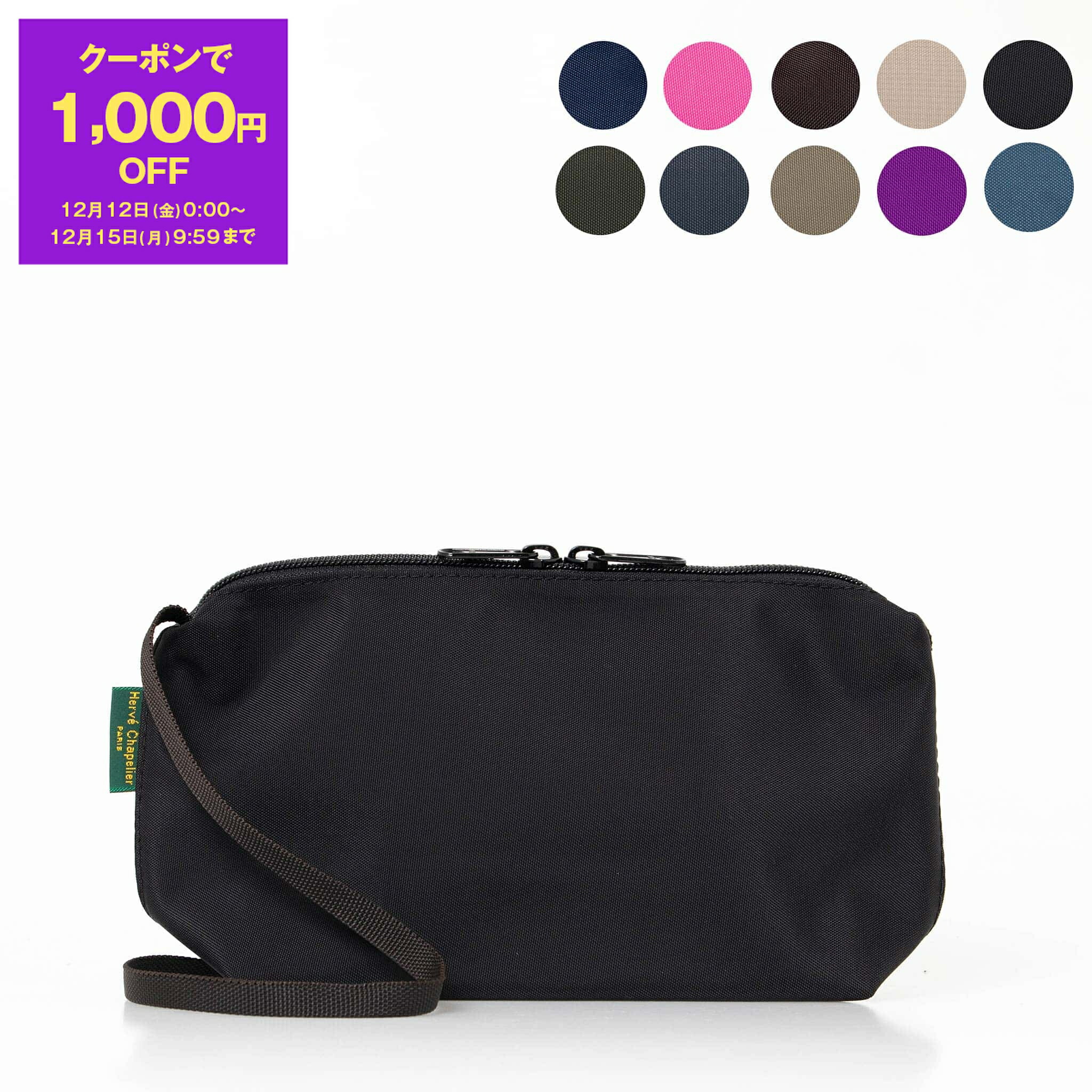 楽天市場】エルベシャプリエ HERVE CHAPELIER バッグ バックパック