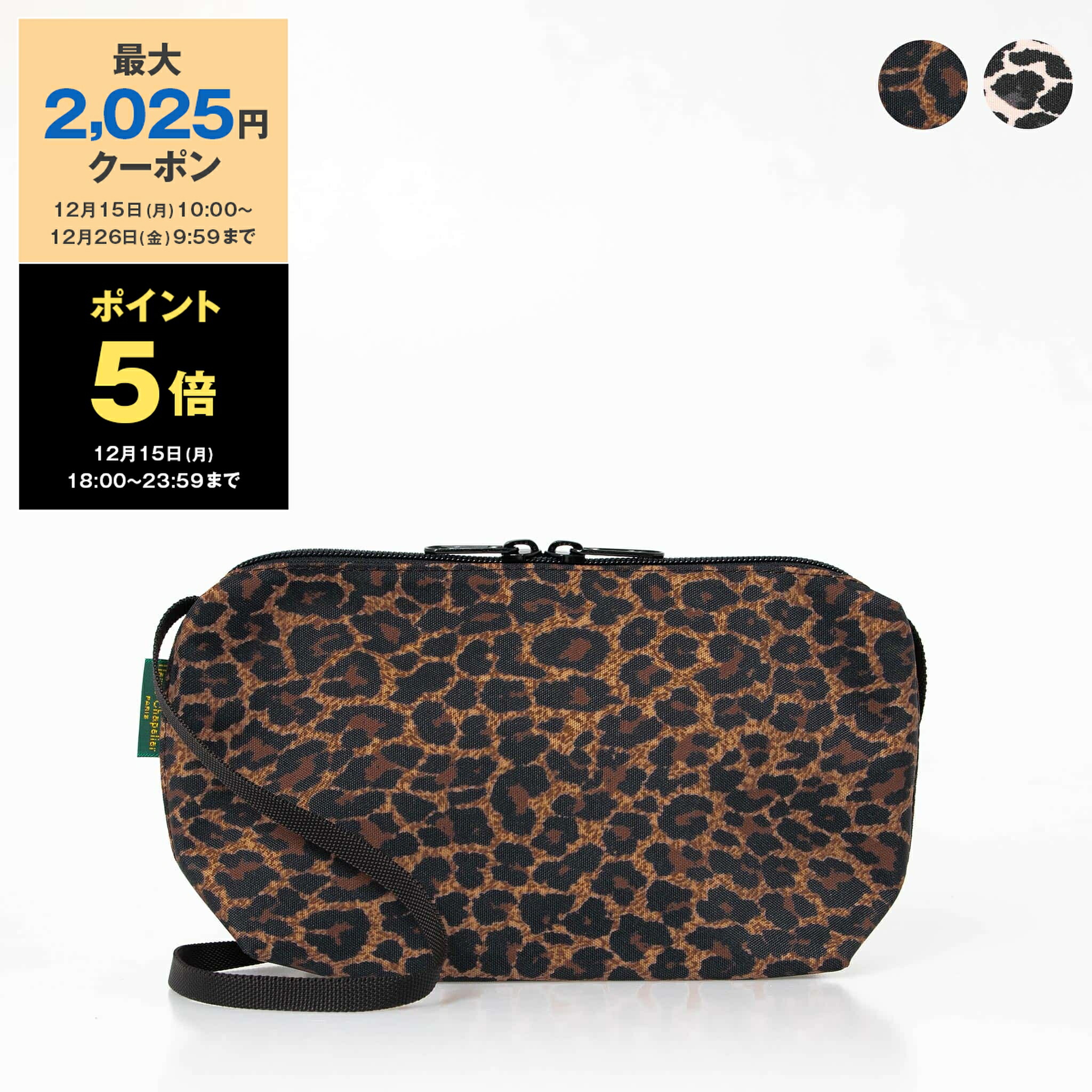 楽天市場】エルベシャプリエ HERVE CHAPELIER バッグ トートバッグ