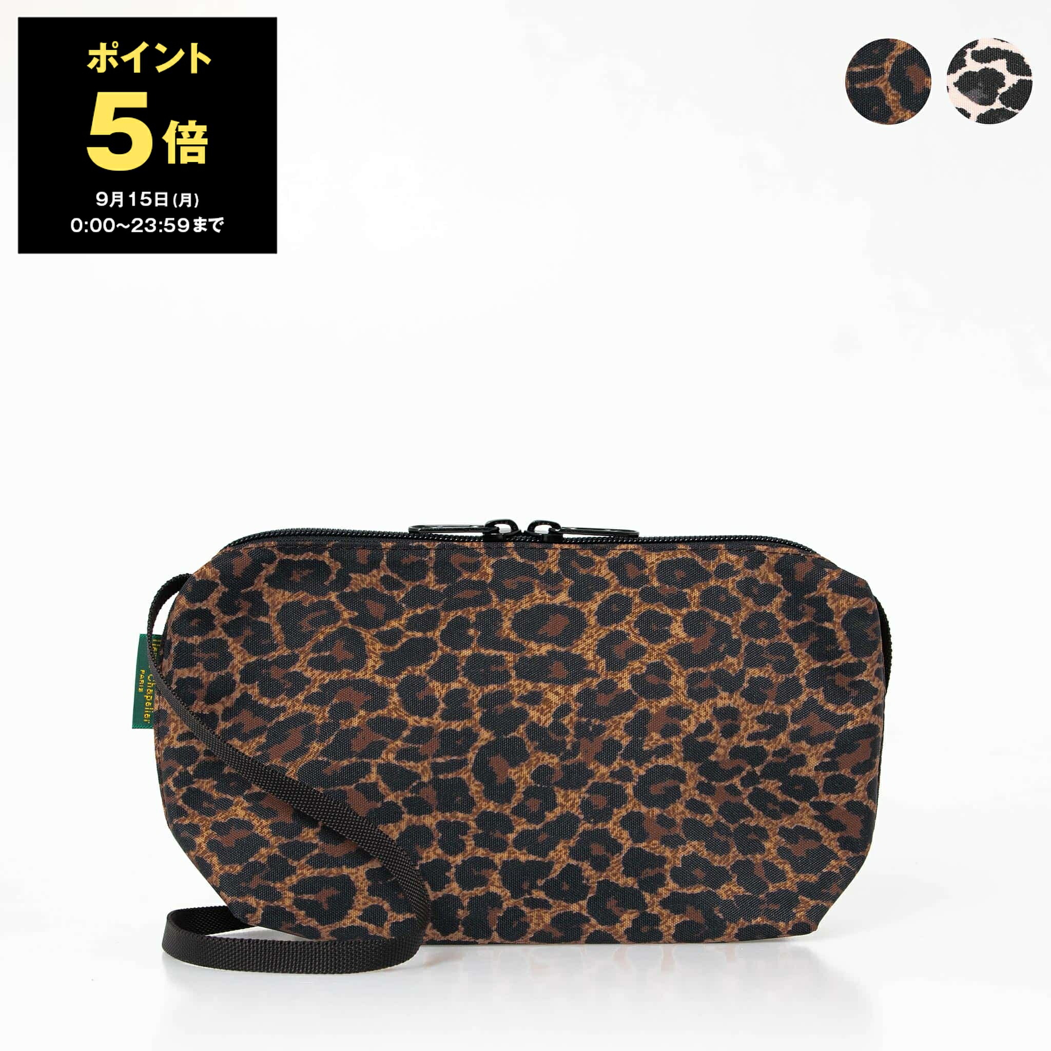 エルベシャプリエ　レオパード Amazon | [エルベシャプリエ] トートバッグ Herve Chapelier