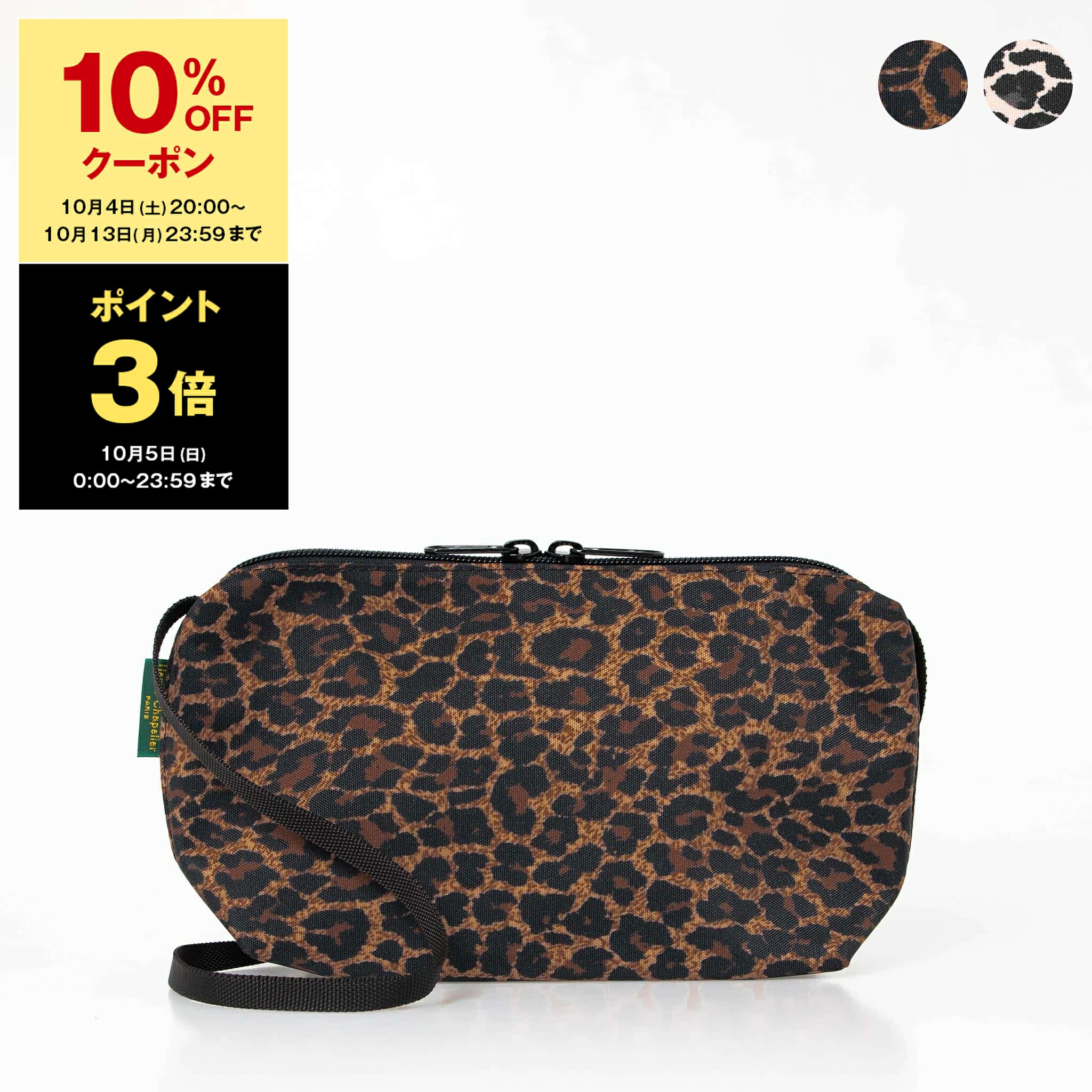 【美品】Herve Chapelierエルベシャプリエ ナイロンショルダーバッグ 楽天市場】エルベシャプリエ HERVE CHAPELIER バッグ ショルダー