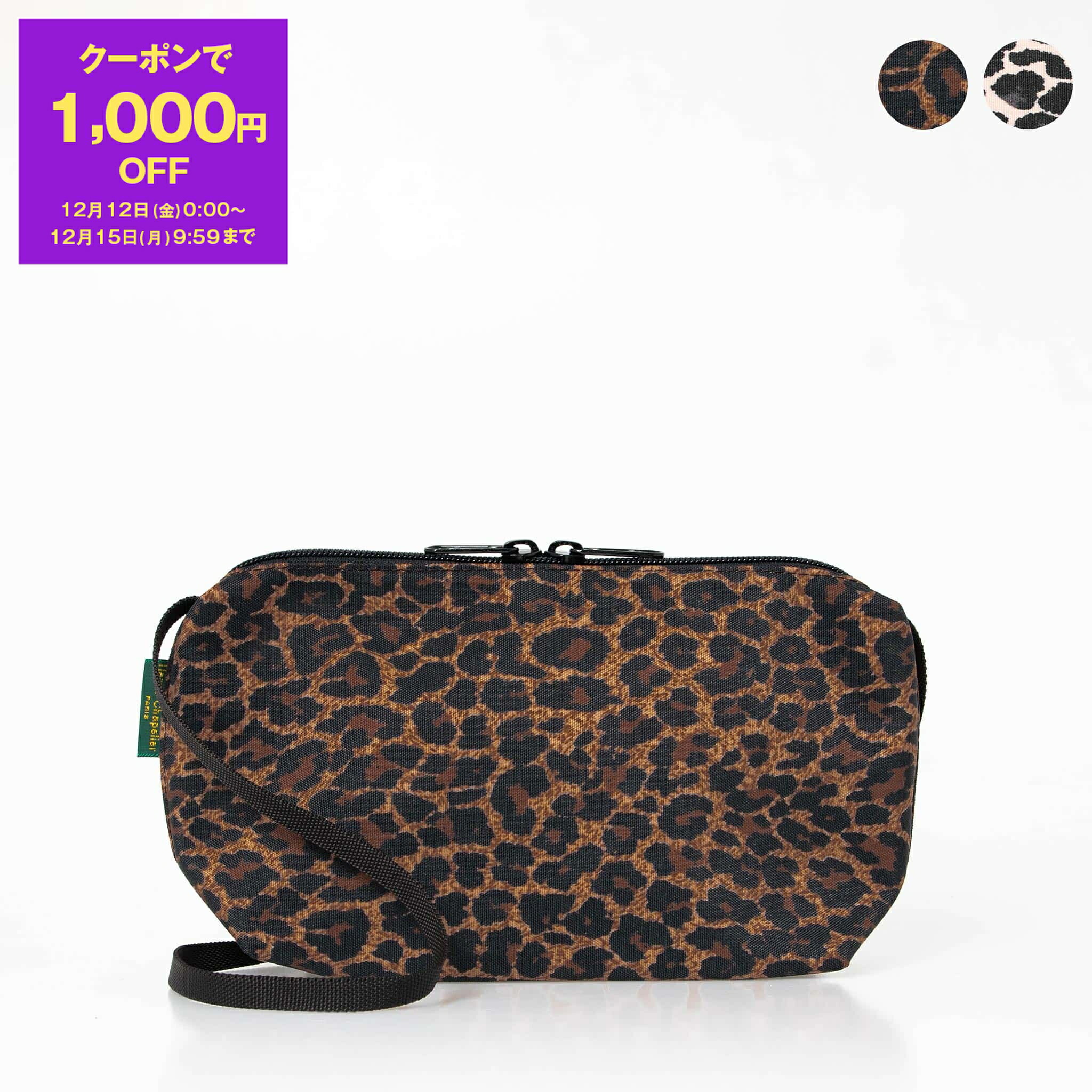 楽天市場】エルベシャプリエ HERVE CHAPELIER バッグ トートバッグ