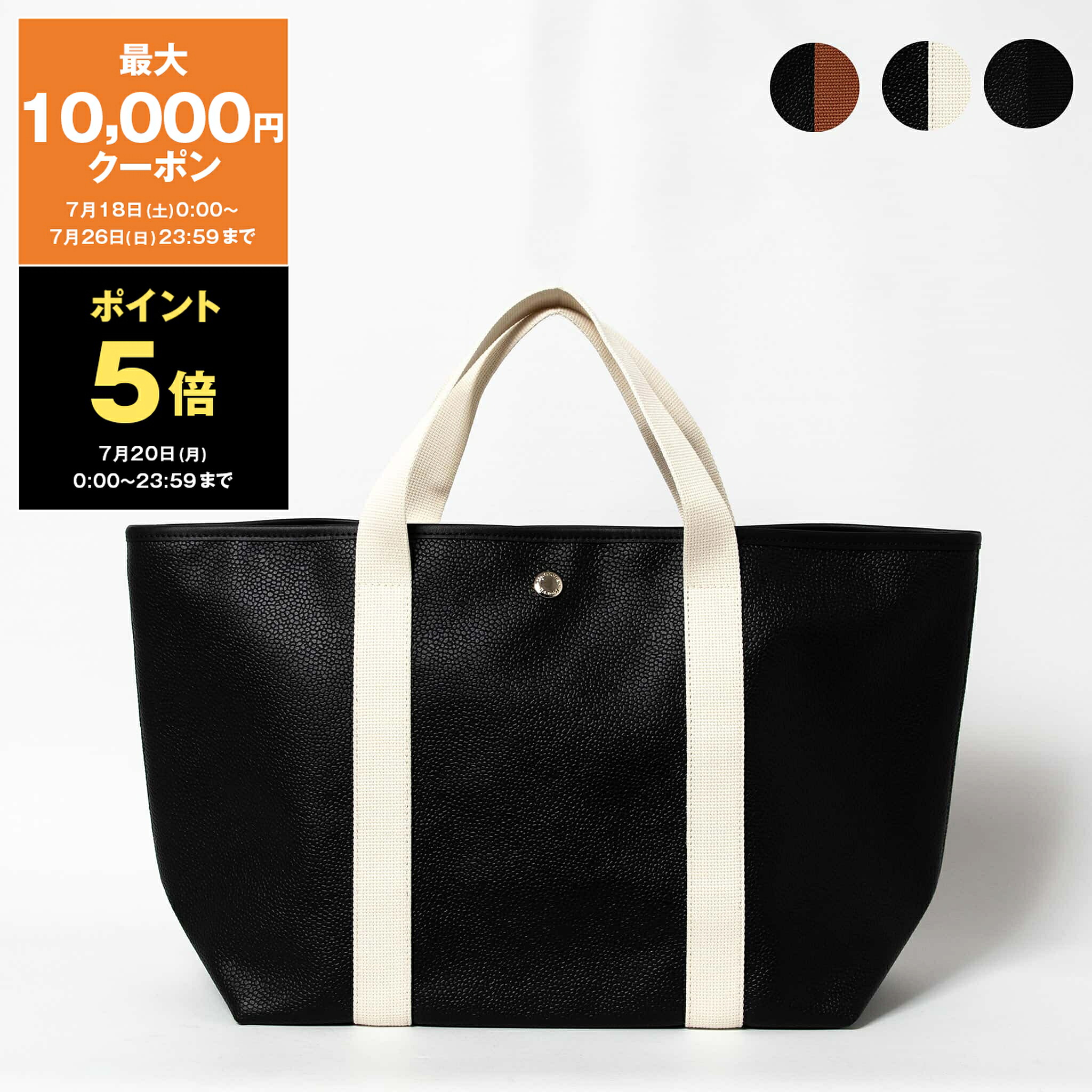 【最大10,000円クーポン&ポイント5倍】エルベシャプリエ HERVE CHAPELIER バッグ トートバッグ リュクスライン コーテッドキャンバススクエアトートL レディース メンズ 615G【レイングッズ】|ChelseaGardensUK