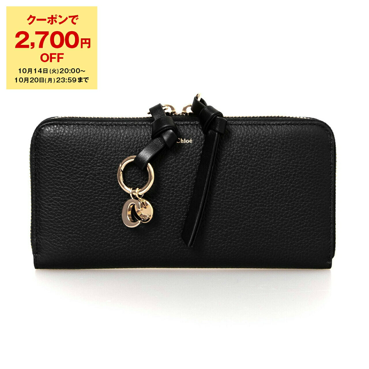 楽天市場】クロエ 財布 長財布 レディース アビー 小銭入れ付き