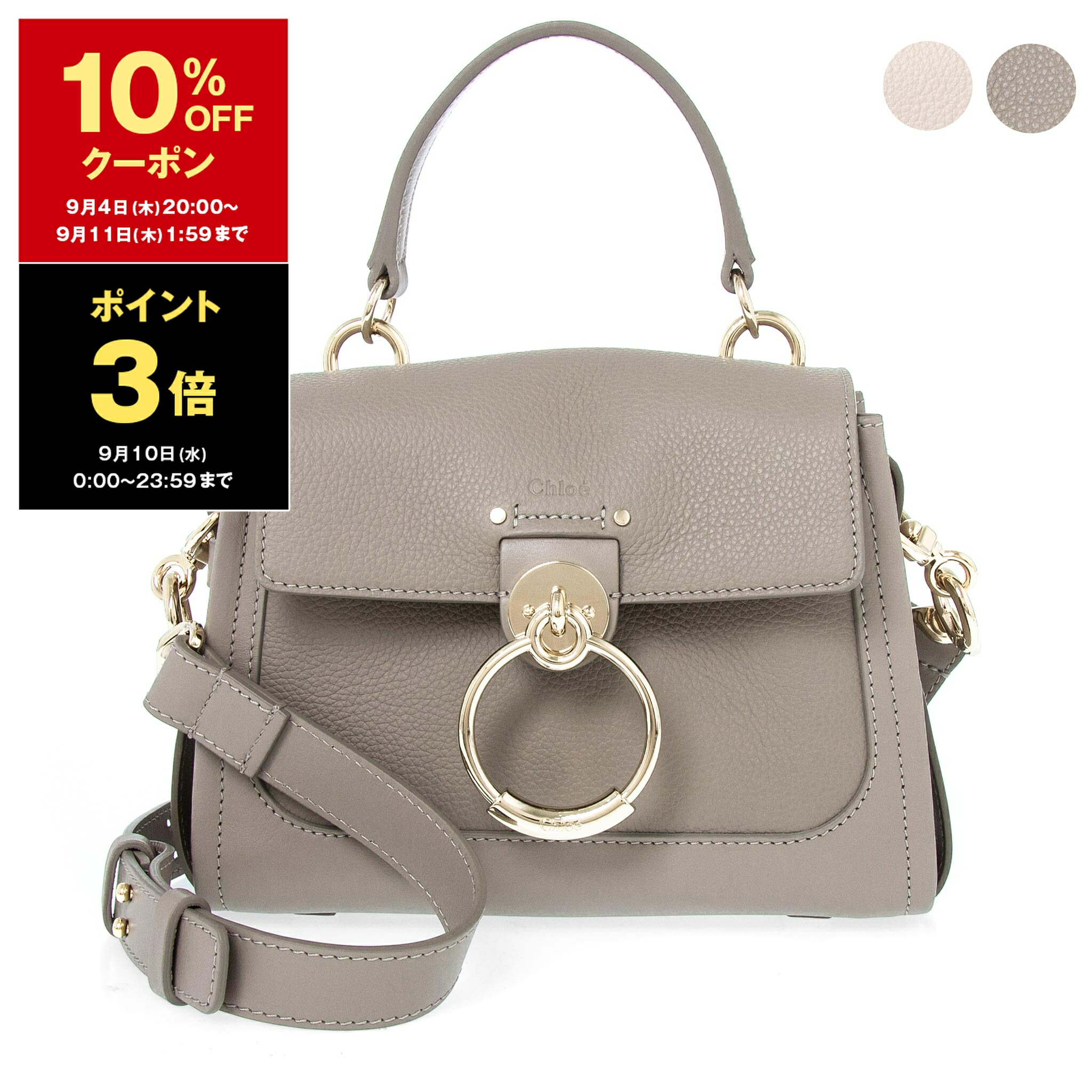 クロエChloe ペネロペ スモール ハンドバッグ 2way 楽天市場】クロエ CHLOE バッグ レディース 2WAYハンド