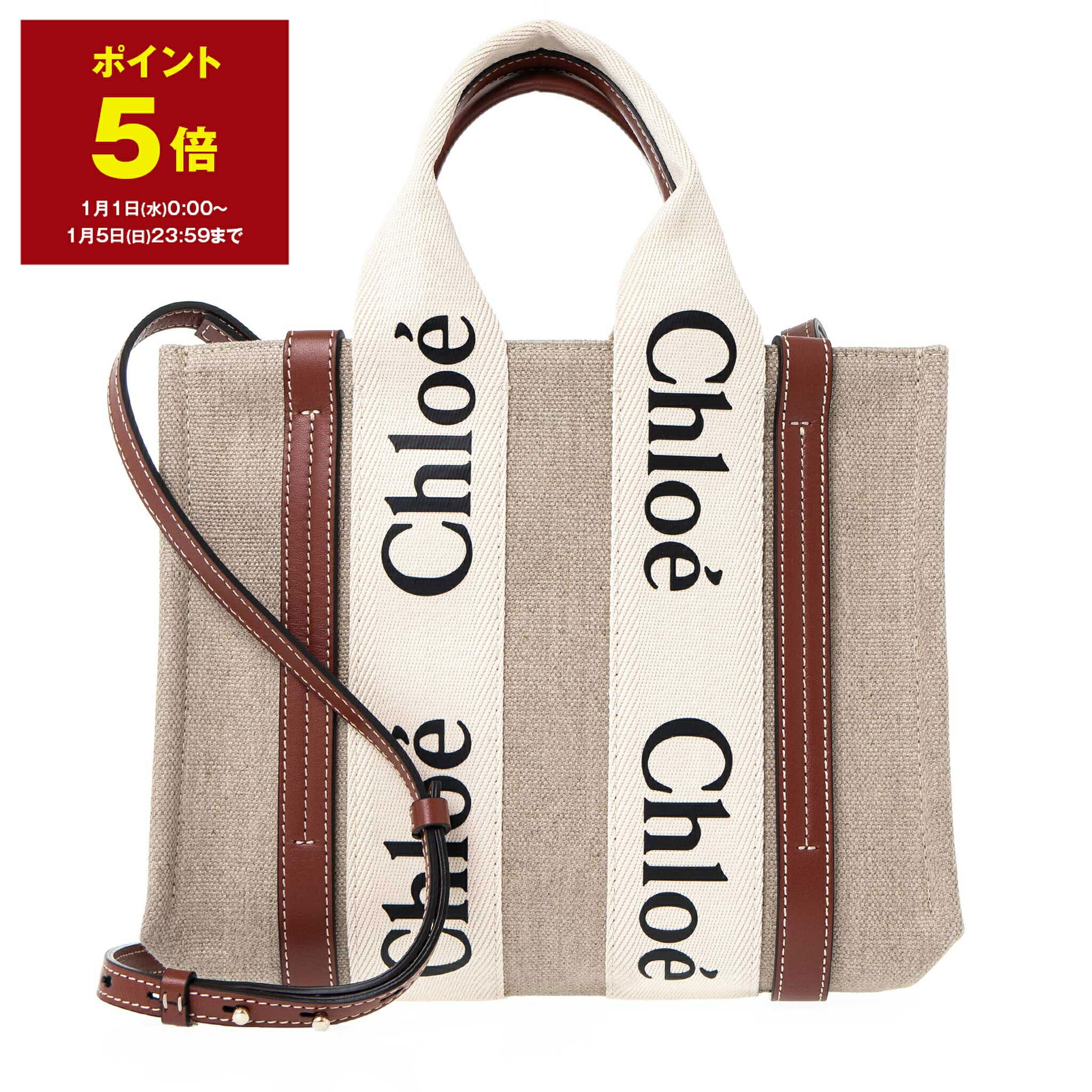 楽天市場】クロエ CHLOE バッグ レディース 2WAYトート/ショルダーバッグ WOODY MINI TOTE BAG [ウッディ ミニトートバッグ]  CHC22AP237 I26 : ChelseaGardensUK