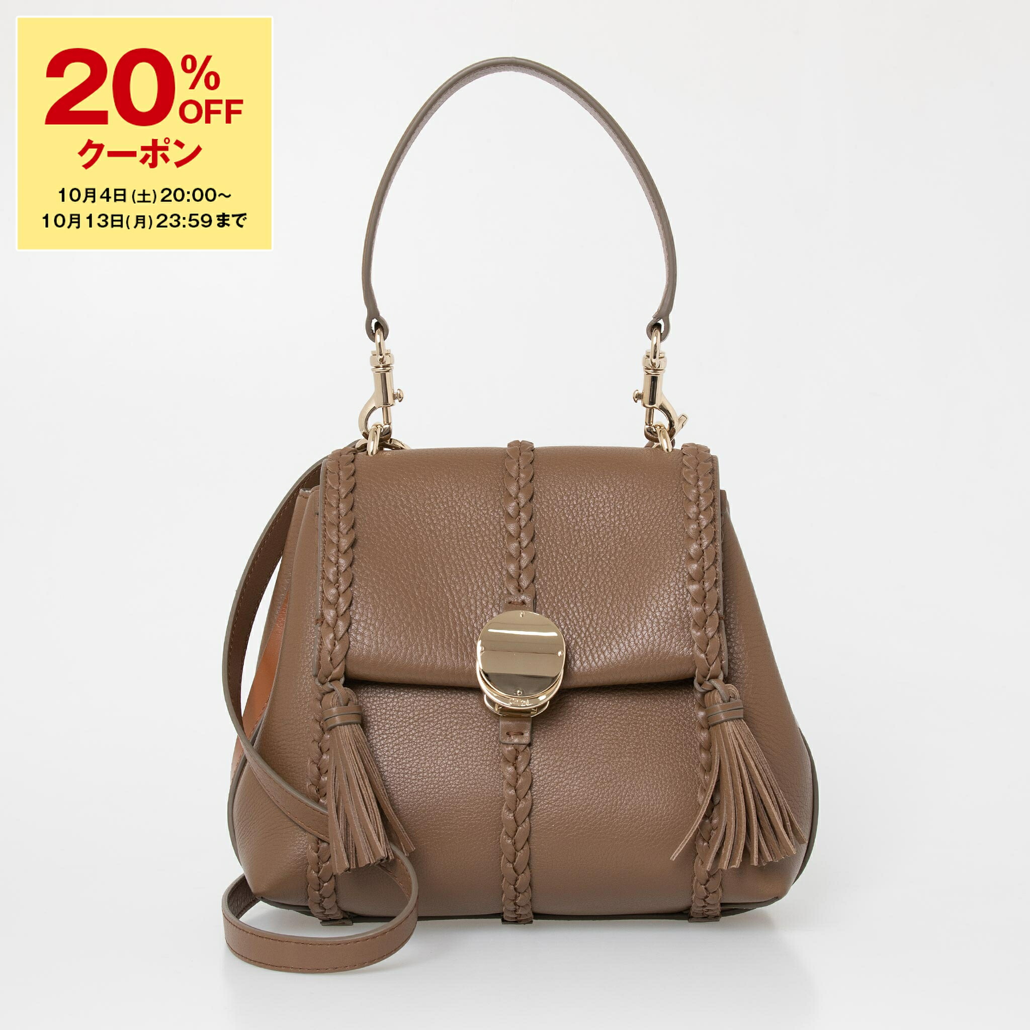 楽天市場】【20%OFFクーポン対象】コーチ COACH バッグ 楽天市場】【20%OFFクーポン対象】コーチ COACH バッグ