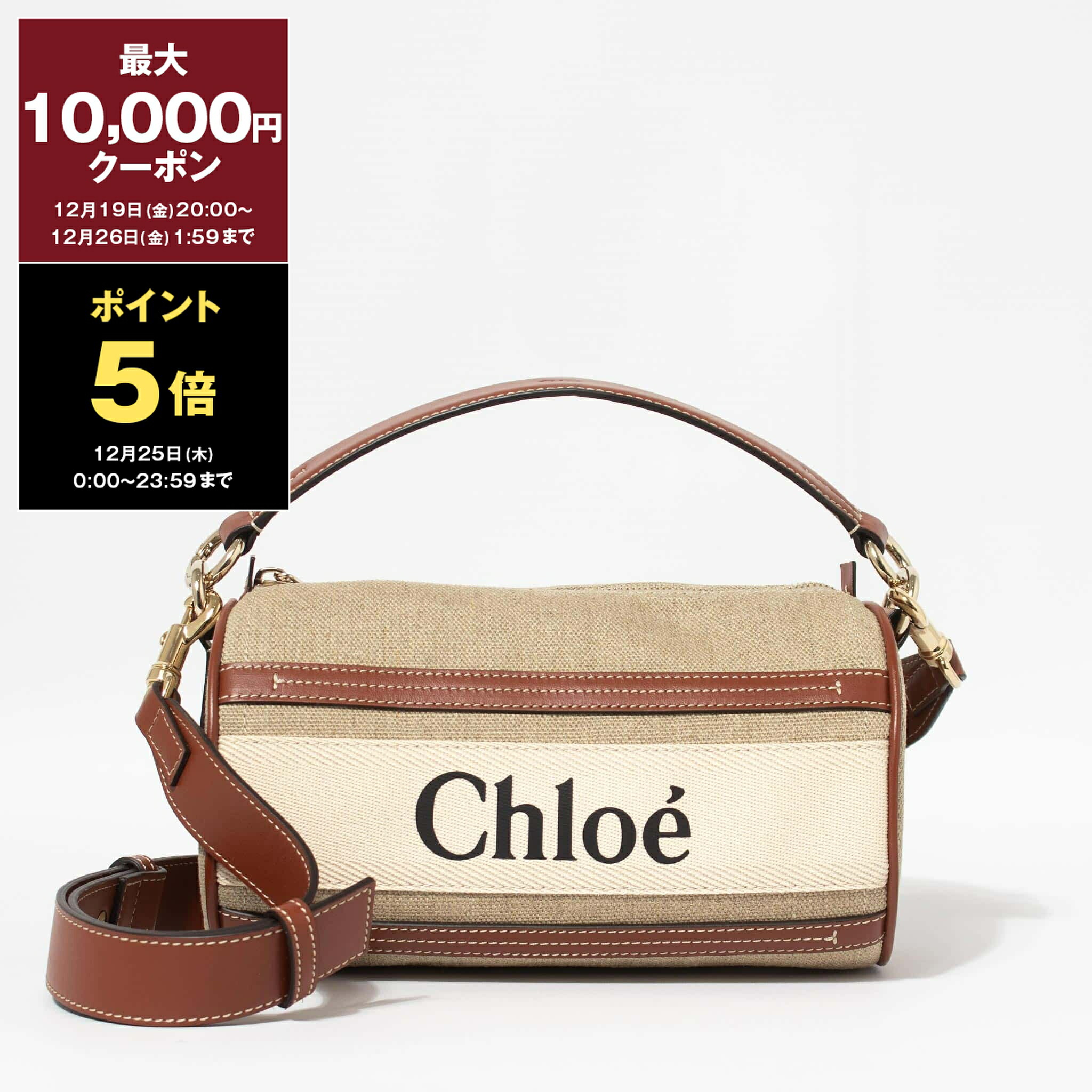 楽天市場】【最大10,000円クーポン＆ポイント5倍】クロエ CHLOE バッグ