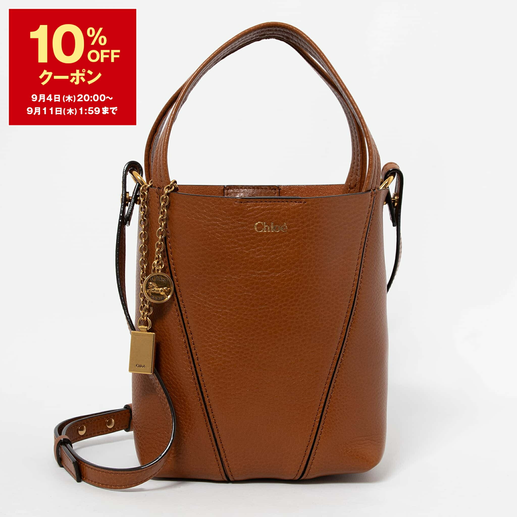 楽天市場】【10％OFFクーポン対象】クロエ CHLOE バッグ