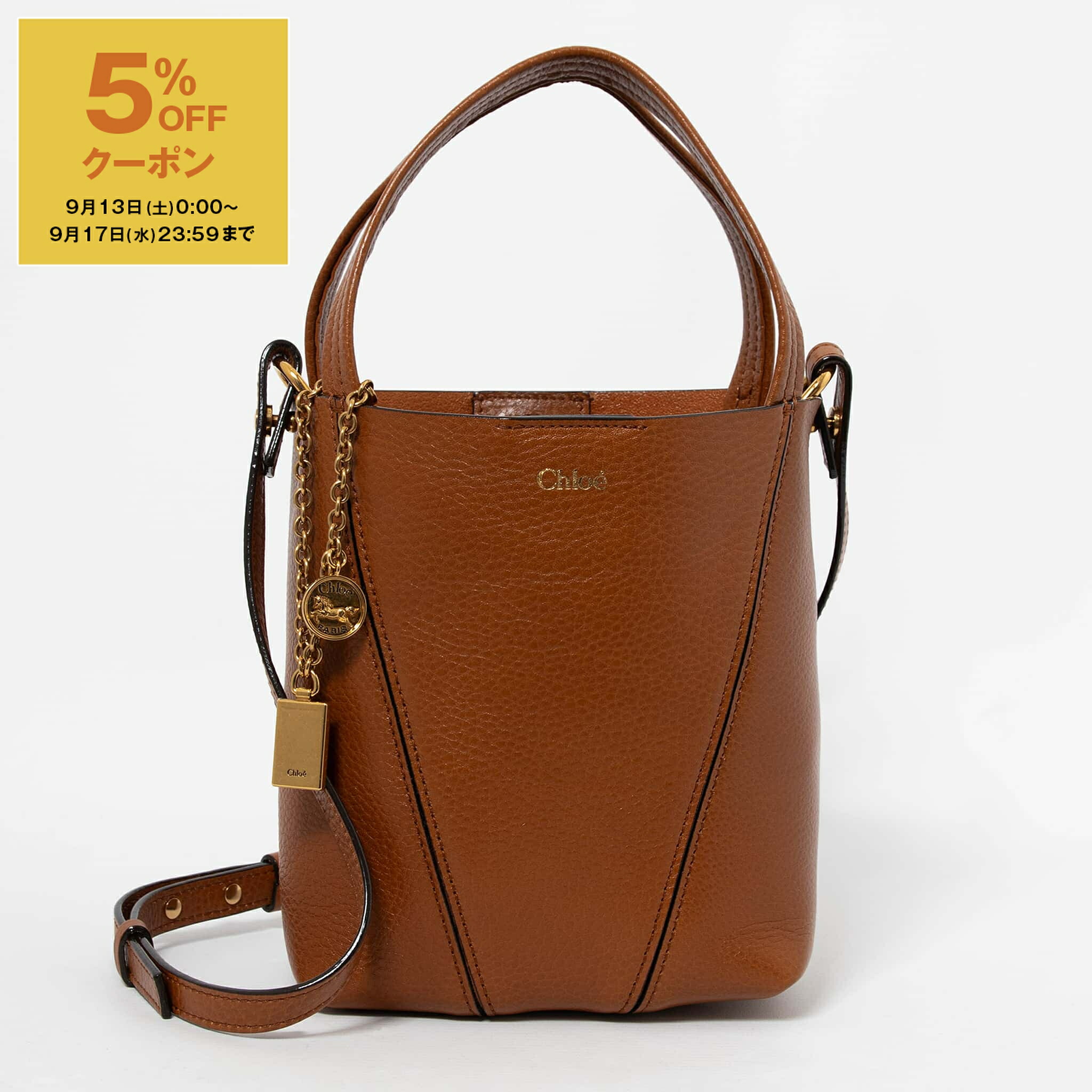 Chloeのバッグ chl25ss811n84021-1.jpg