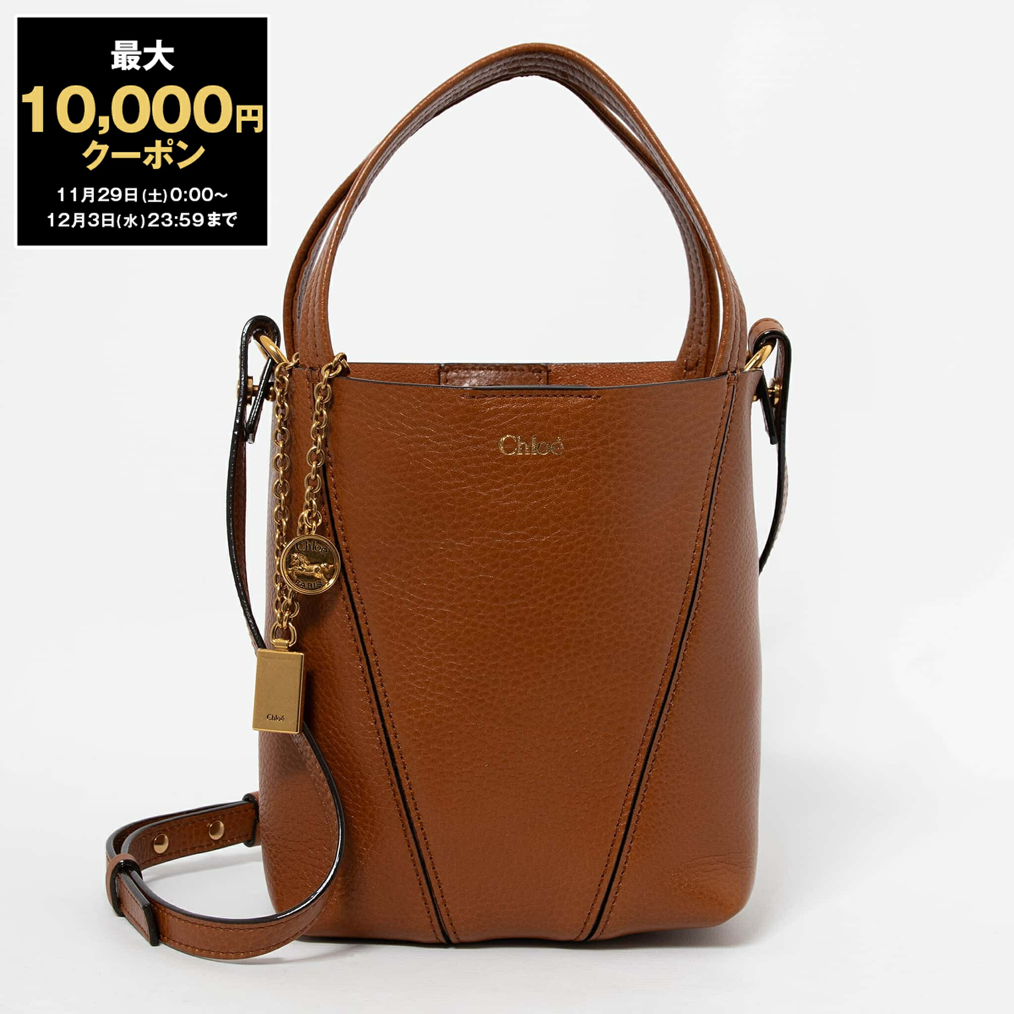 楽天市場】【10％OFFクーポン＆ポイント3倍】クロエ CHLOE バッグ 2WAY