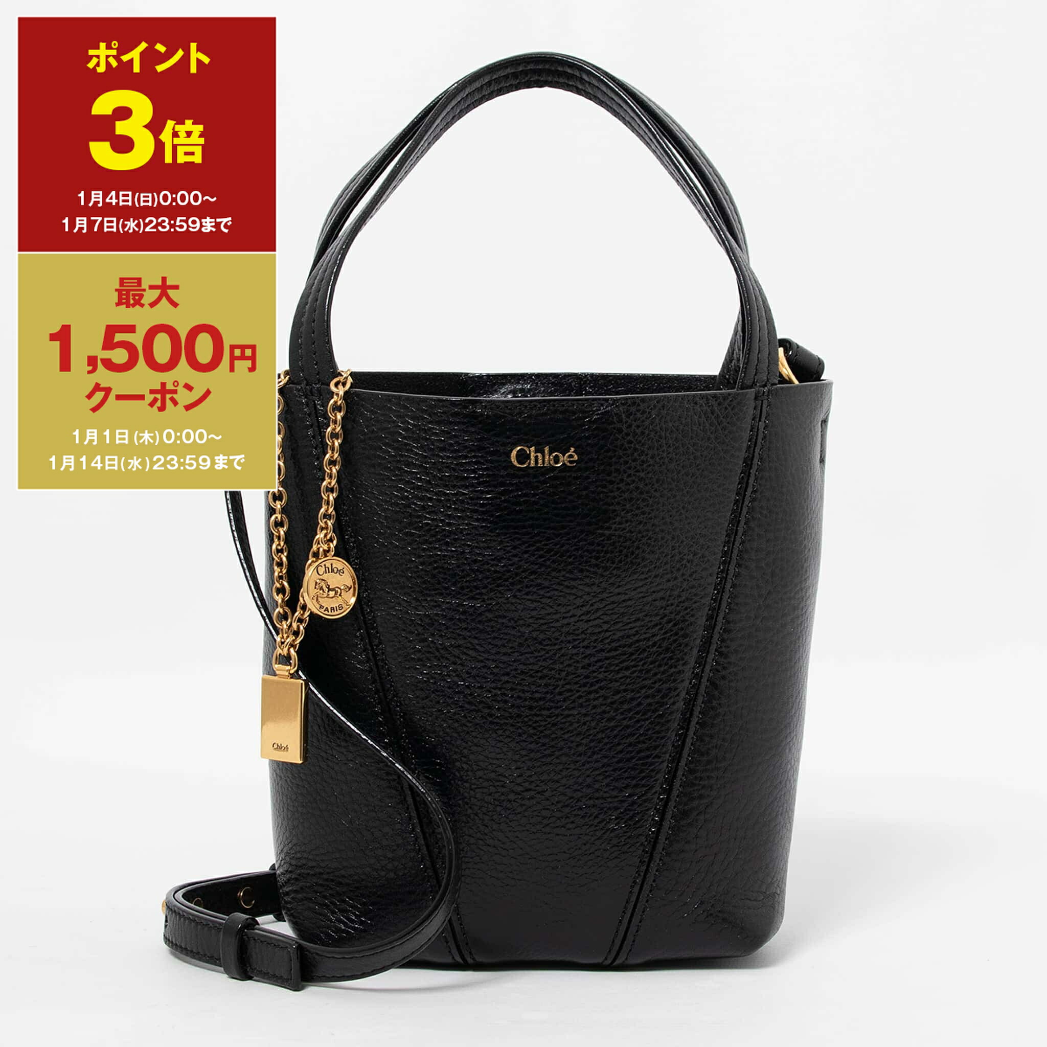 楽天市場】Chloe クロエ SPIN トートバッグ CHC25SS811N84 036