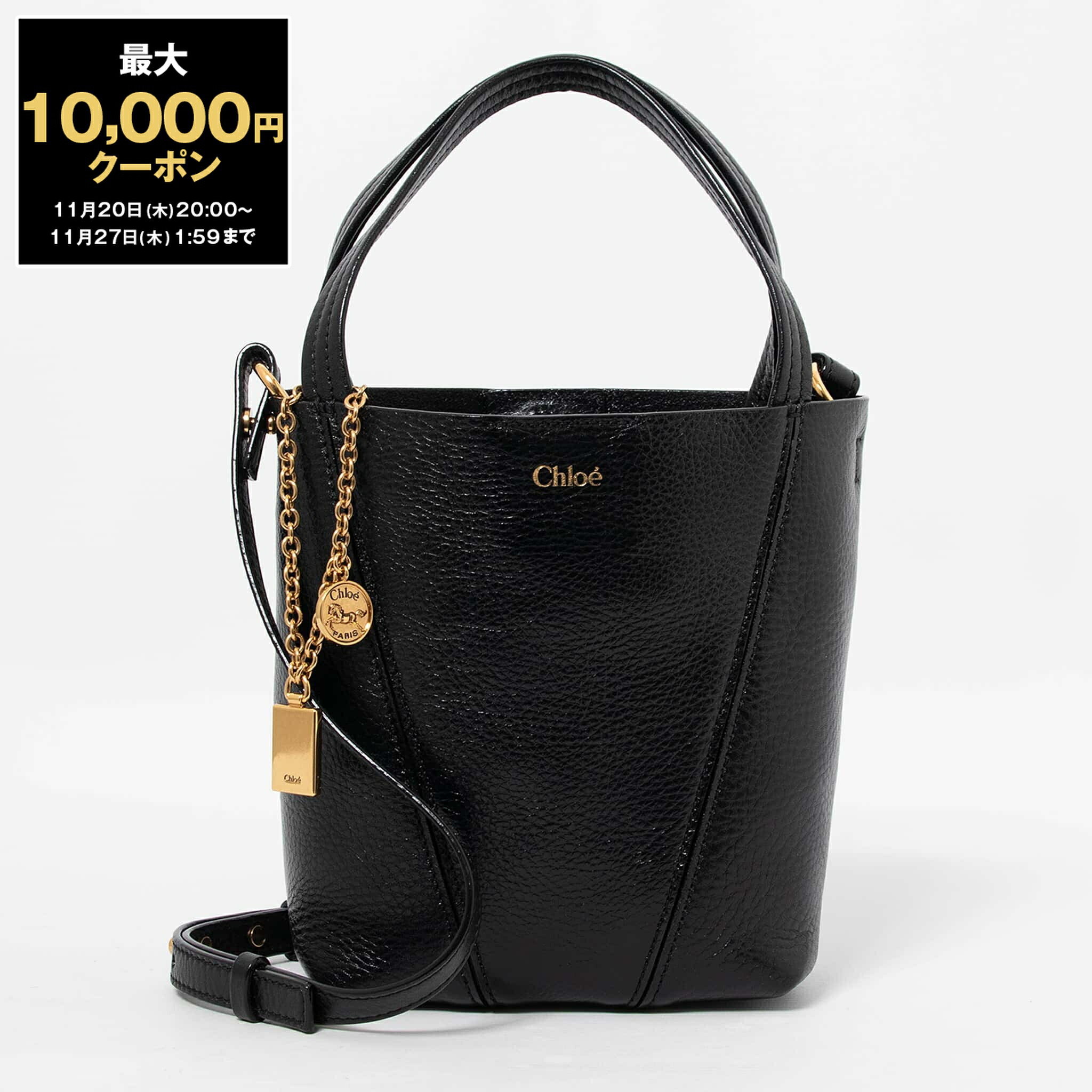 楽天市場】【BLACK FRIDAY P10倍】クロエ CHLOE スモールトートバッグ