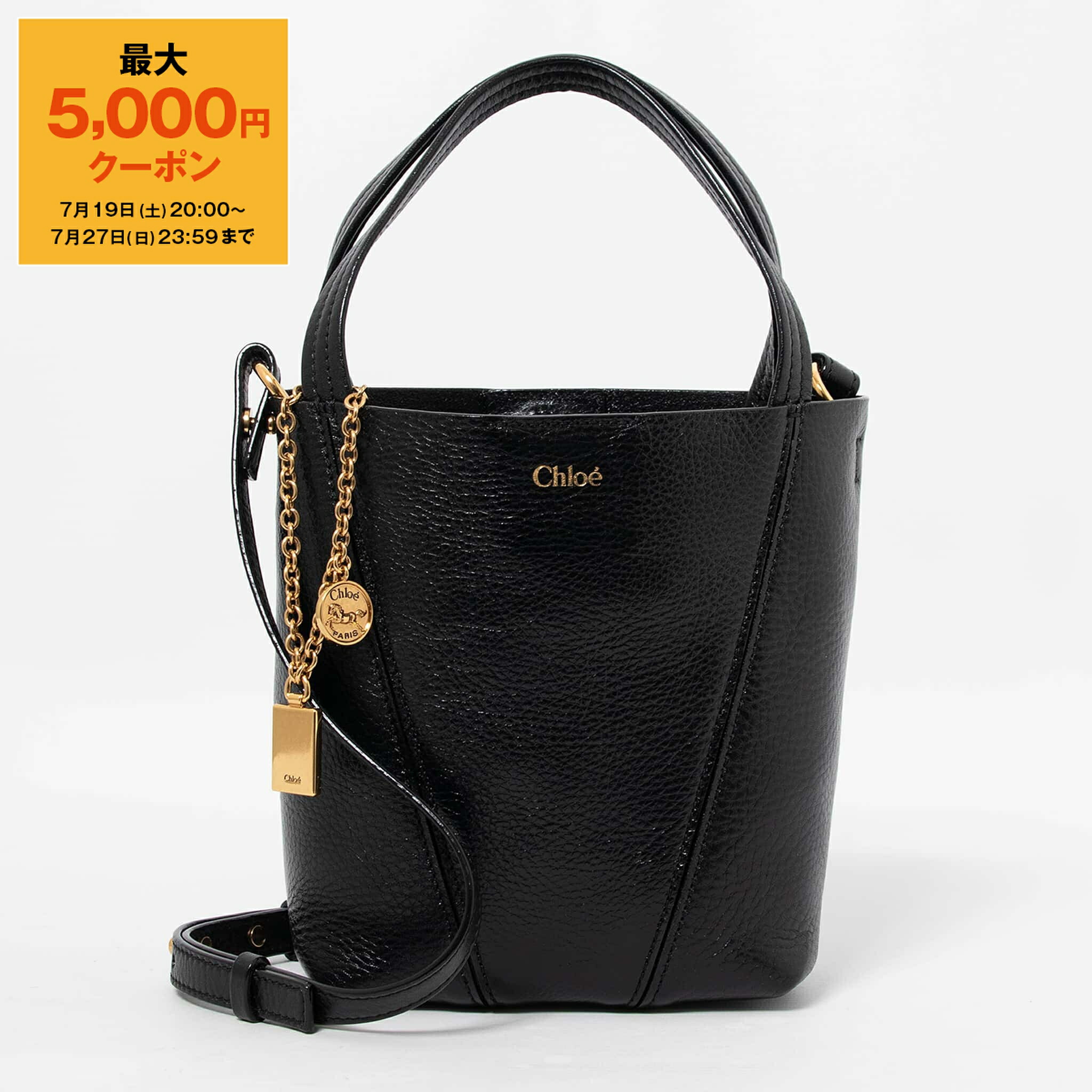 楽天市場】クロエ CHLOE バッグ 2WAYトート/ショルダーバッグ