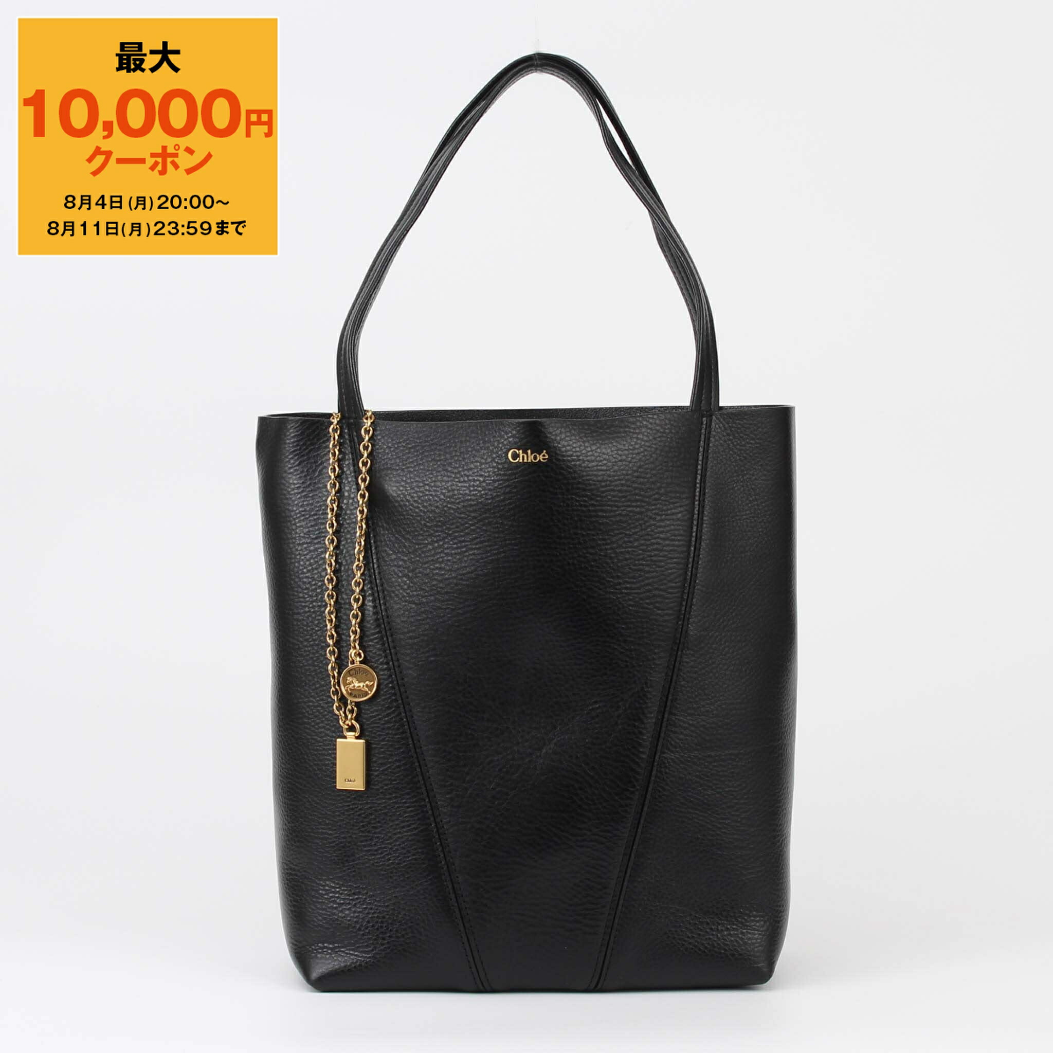 Chloe Spinトートバッグ CHC25SS811N Chloé Chloé Spin Tote Bag In Grained Leather | Chloé US