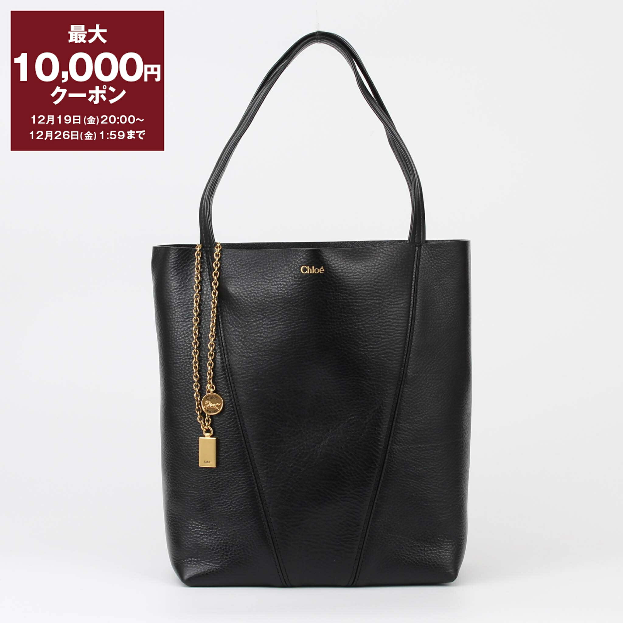 楽天市場】【最大10,000円クーポン】クロエ CHLOE バッグ 2WAYトート