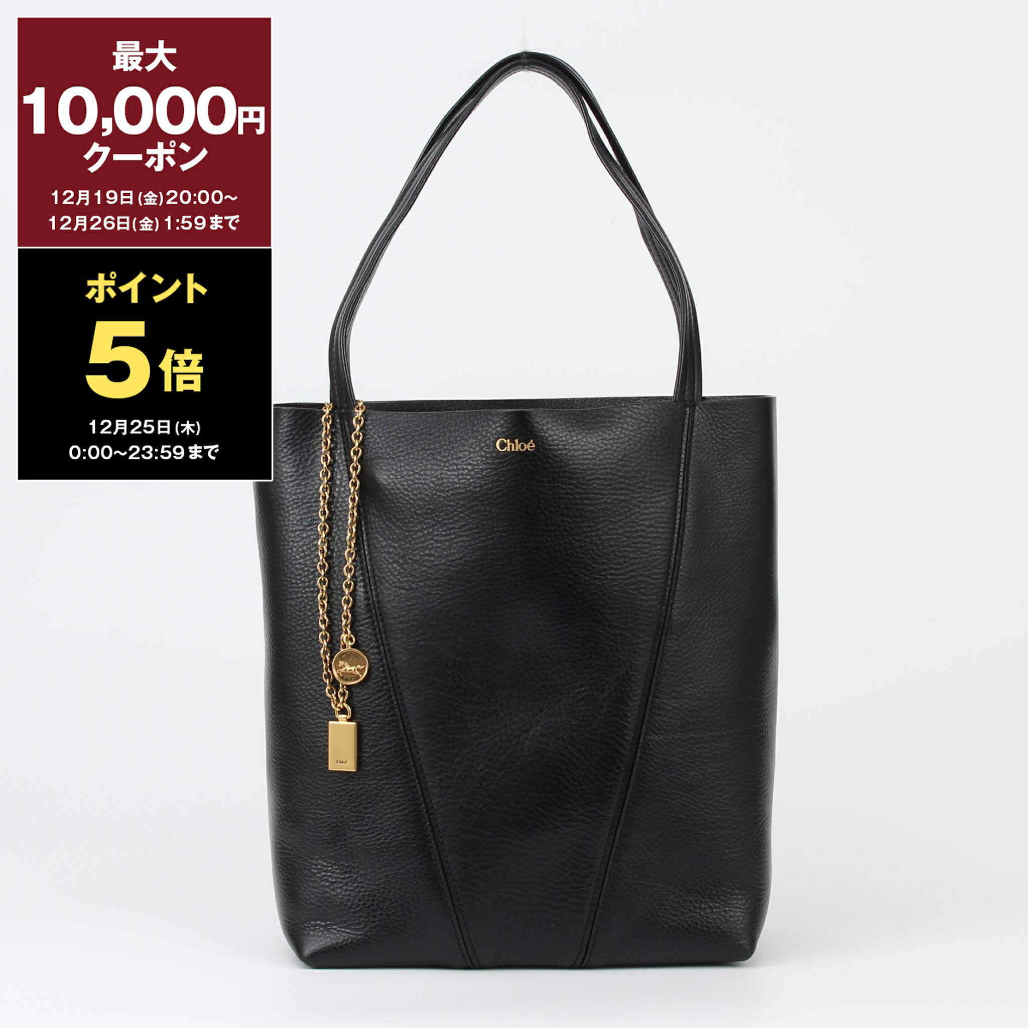 Chloe☆クロエ☆クロエC☆ハンドバッグ☆黒☆美品です Chloe（クロエ） バッグ トートバッグ SPIN TOTE BAG スピン トート