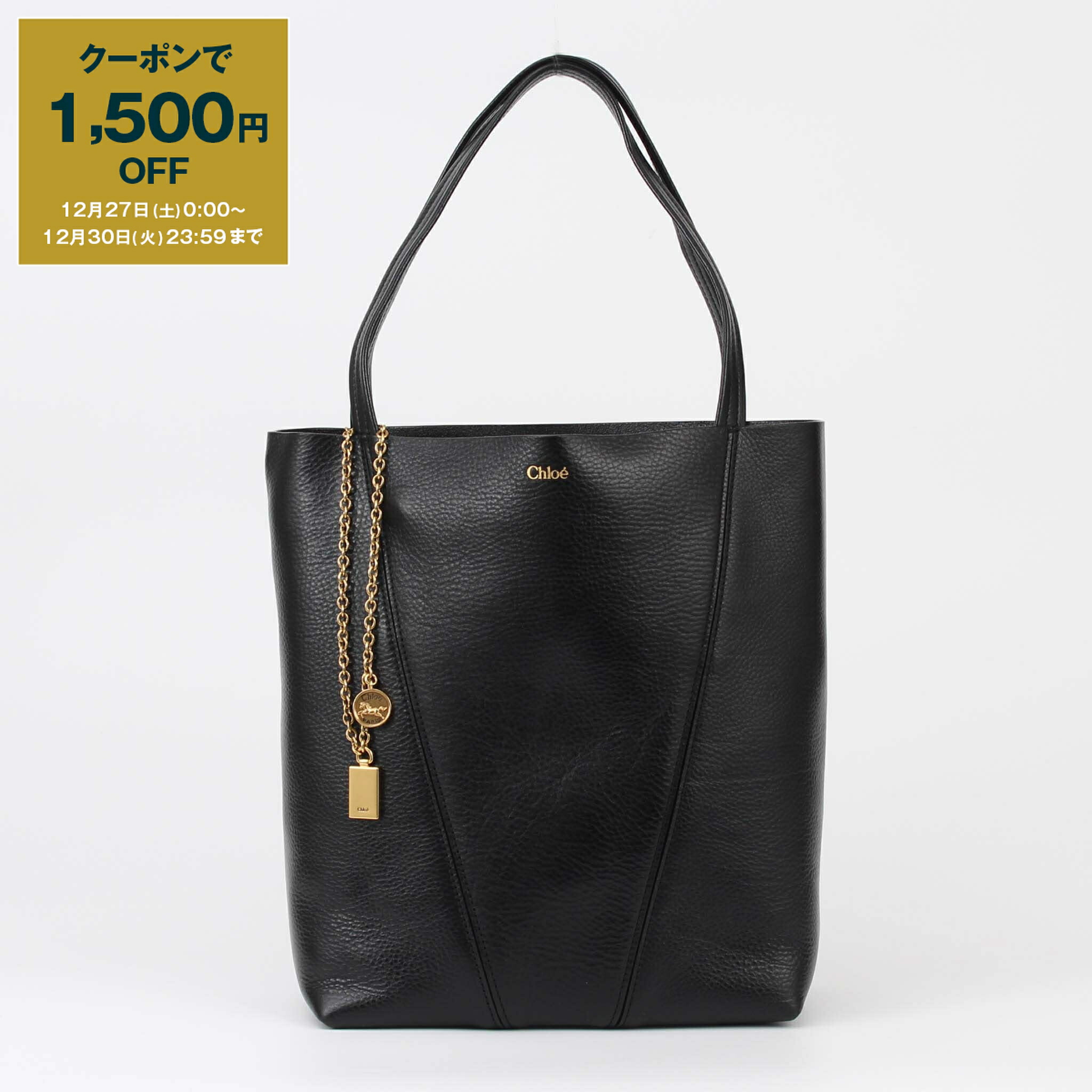 楽天市場】【1,500円クーポン対象】クロエ CHLOE バッグ 2WAYトート