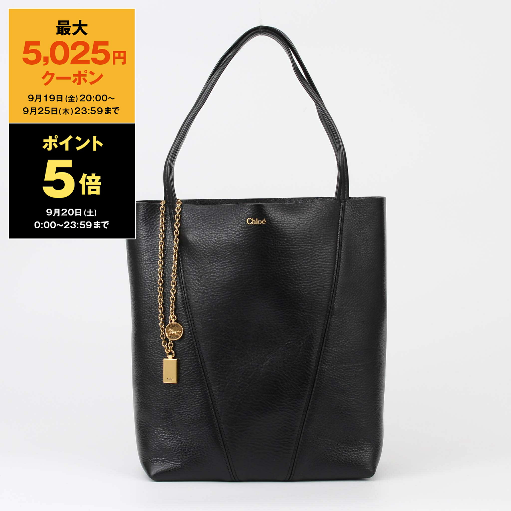 Chloe トートバッグ Chloe クロエ トートバッグ WOODY Medium Tote Bag ウッディ