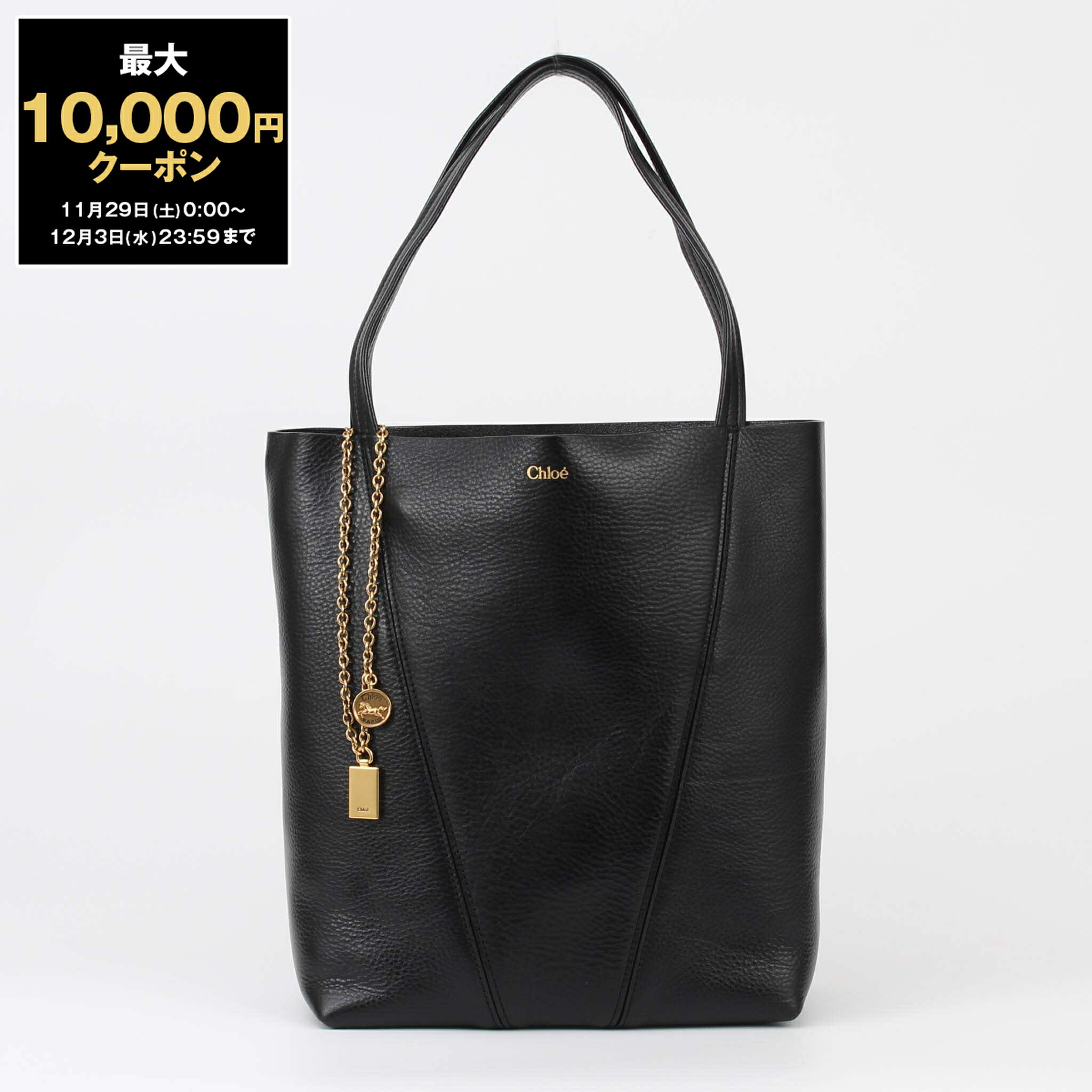 楽天市場】【最大10,000円クーポン】クロエ CHLOE バッグ 2WAYトート