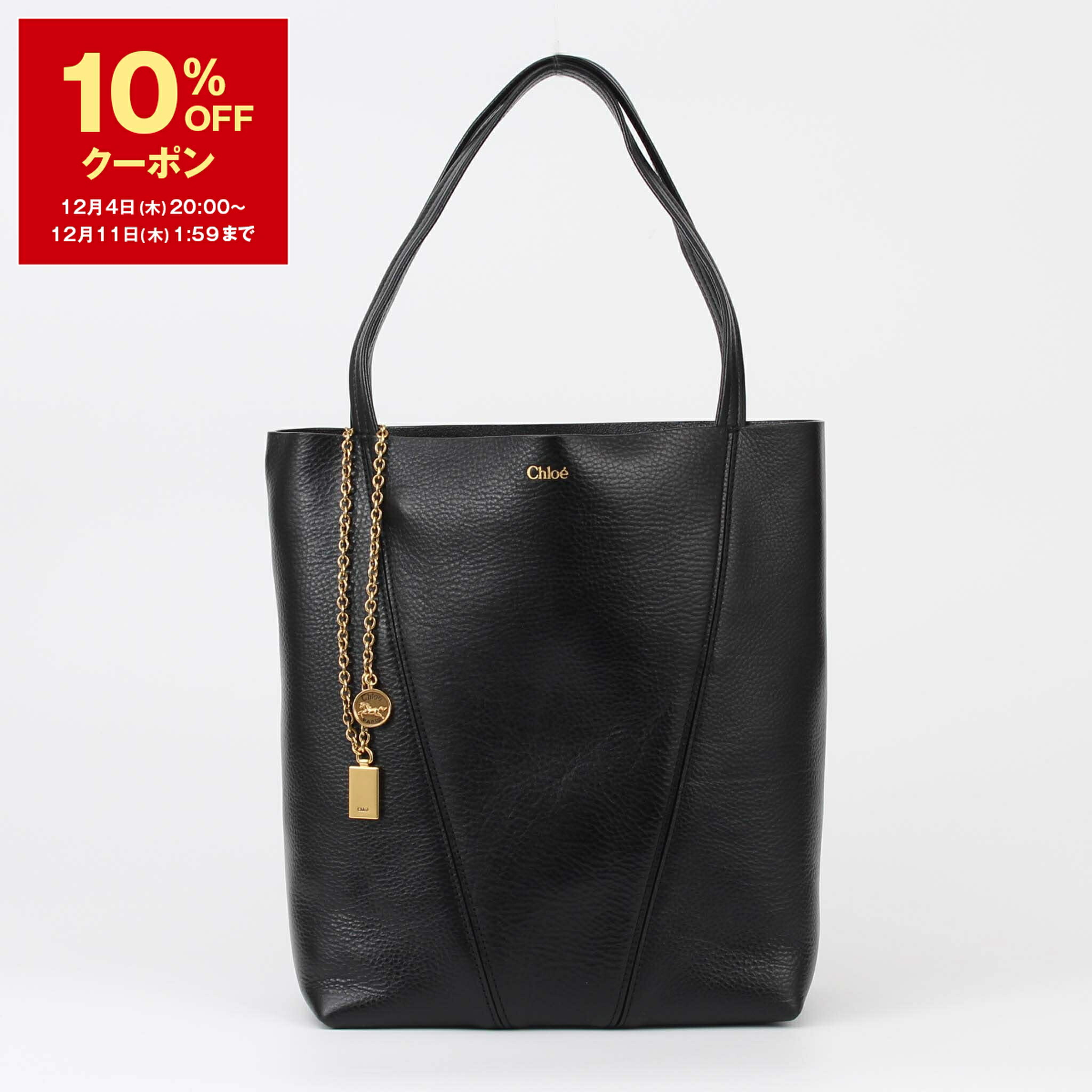 Chloe クロエ　バッグ bag0220-01_u.jpg