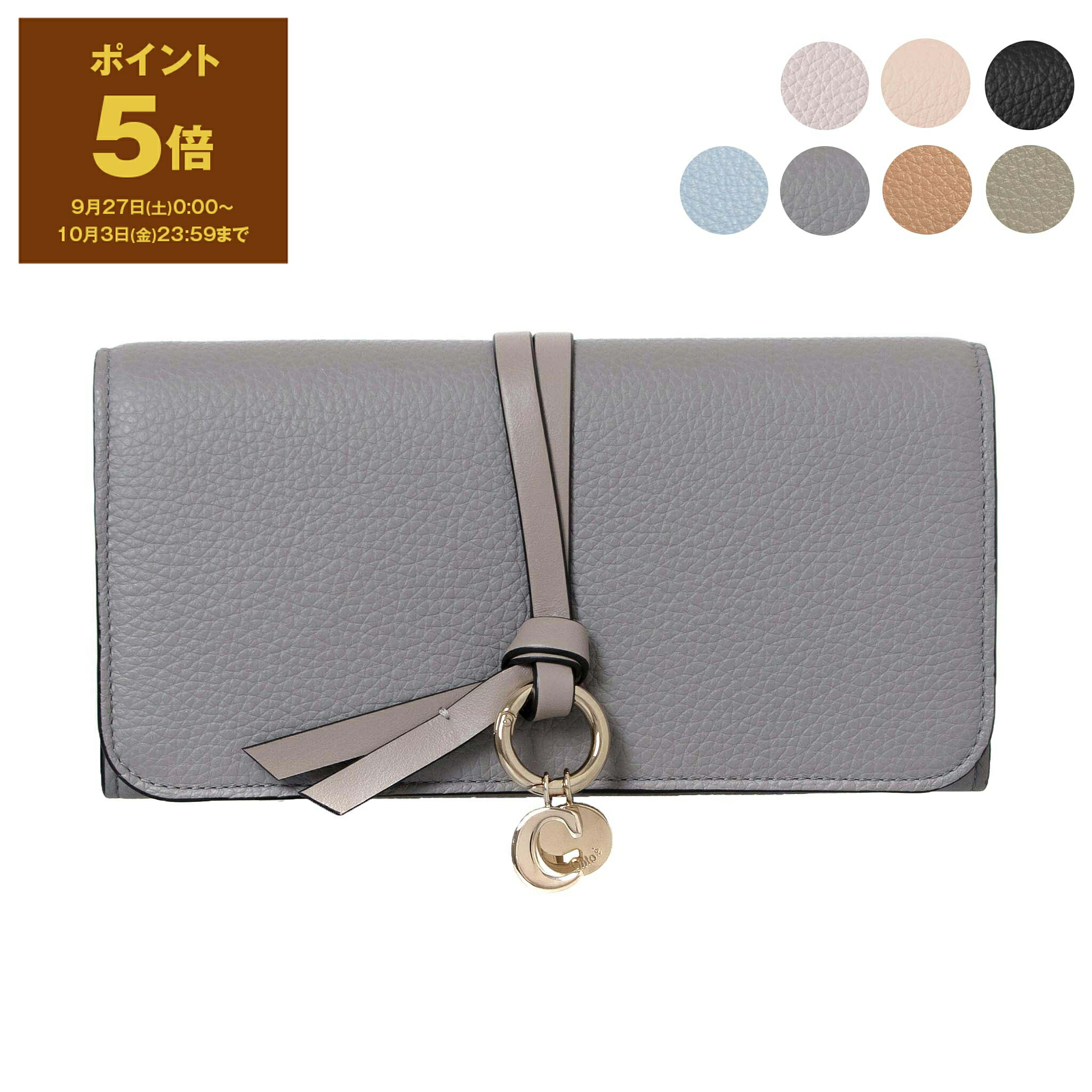 楽天市場】クロエ chloe 財布 長財布 CHC21WP941 F57 カシミア