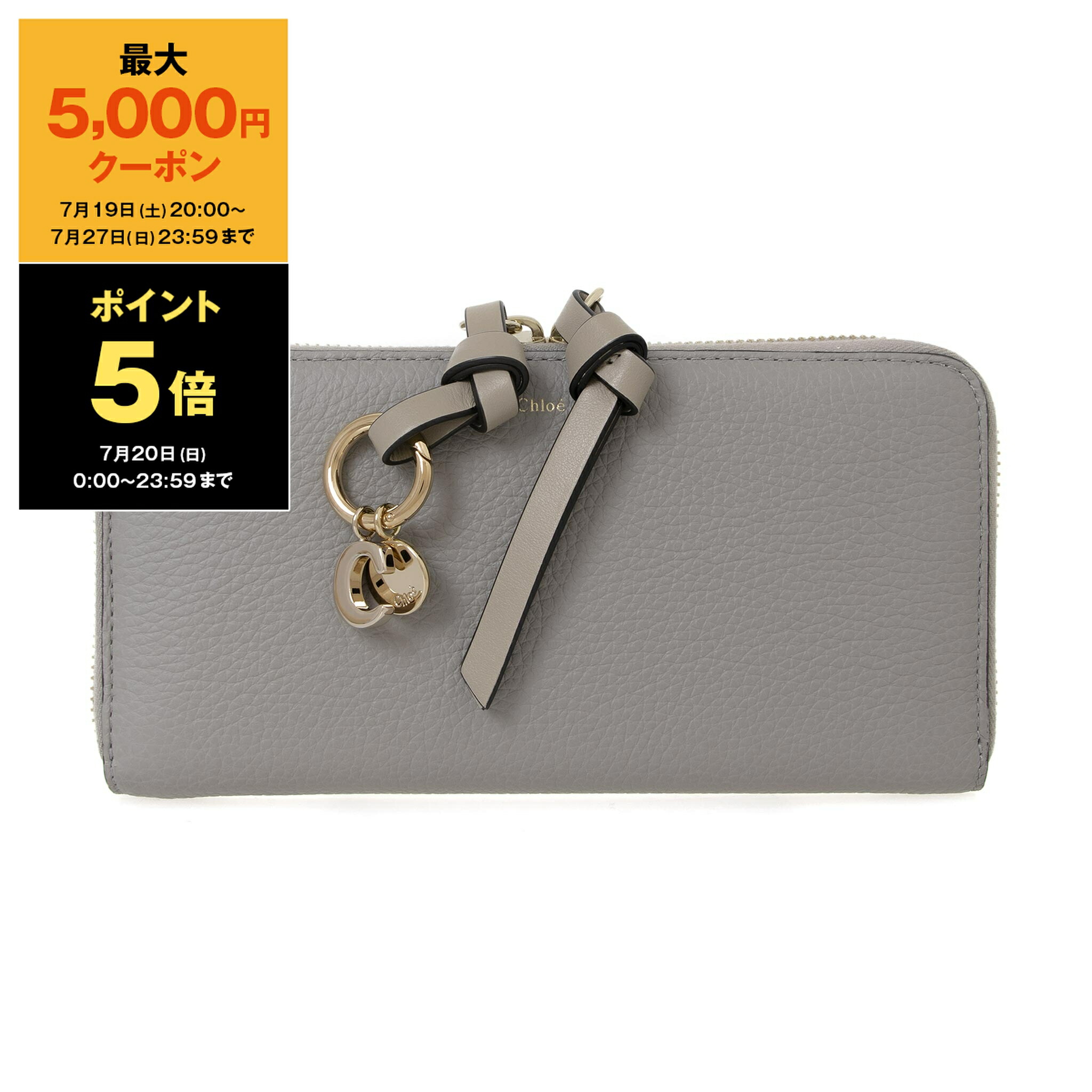 楽天市場】【最大5,000円クーポン】クロエ CHLOE 財布