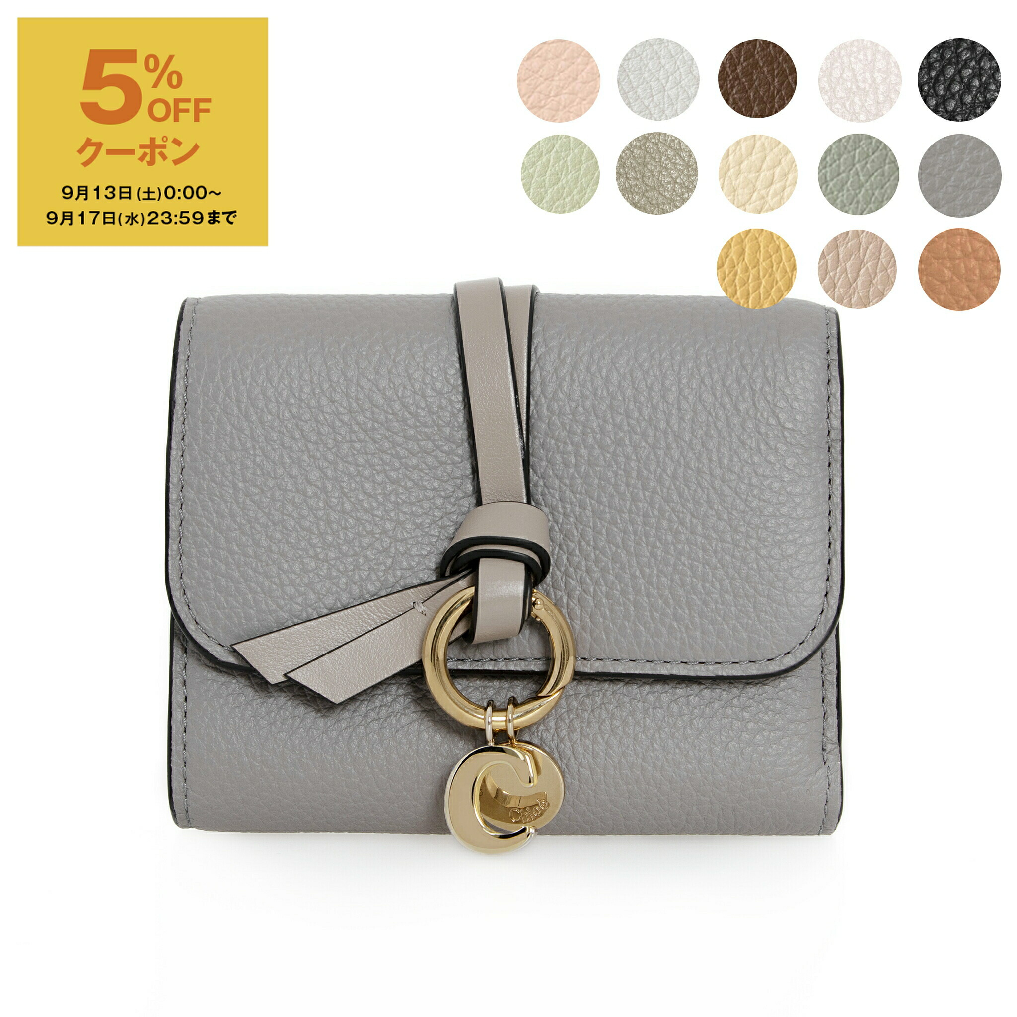 クロエ Chloe クロエ CHC23SP945J60 三つ折り財布 レディース 財布 ミニ
