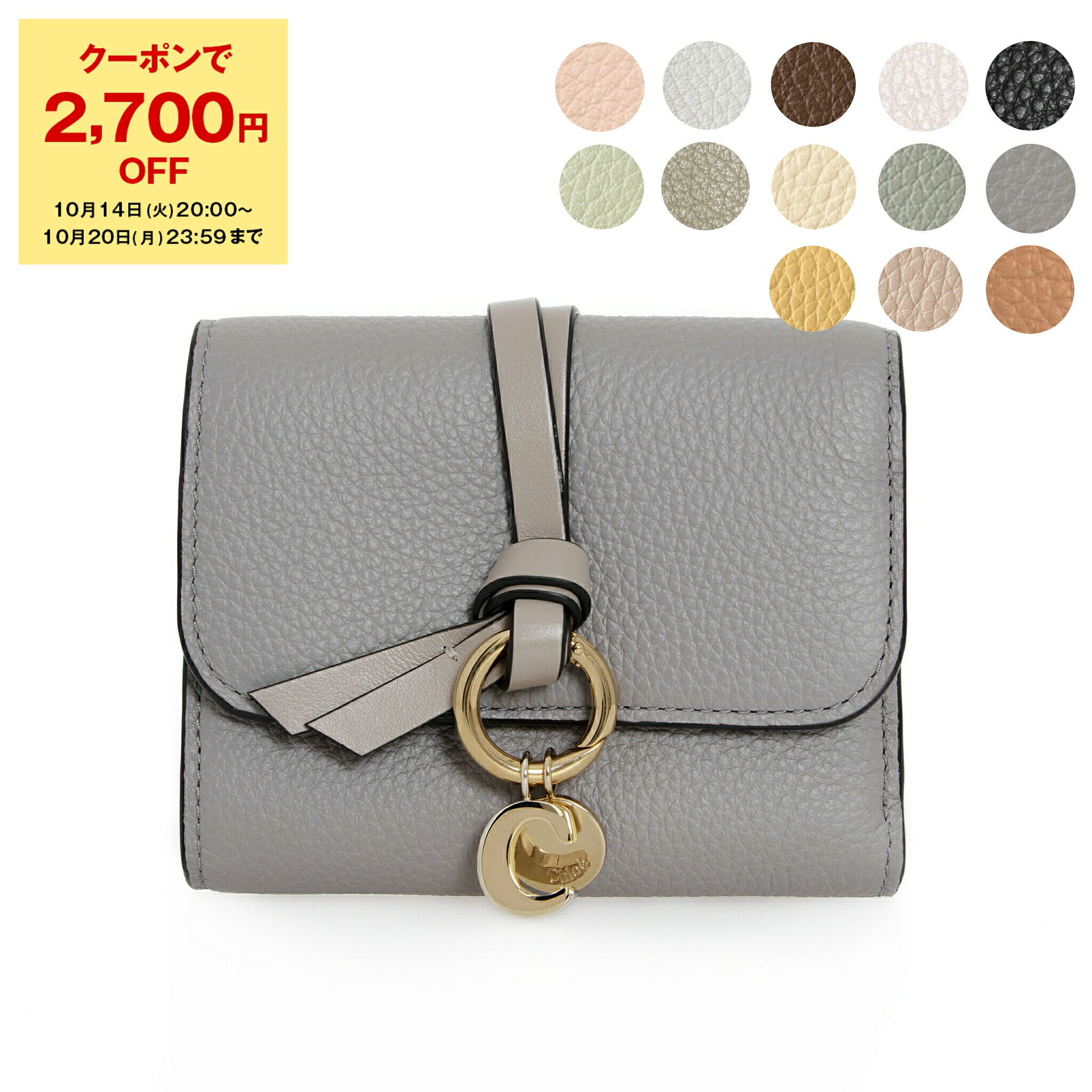 楽天市場】クロエ 折財布 レディース ALPHABET アルファベット