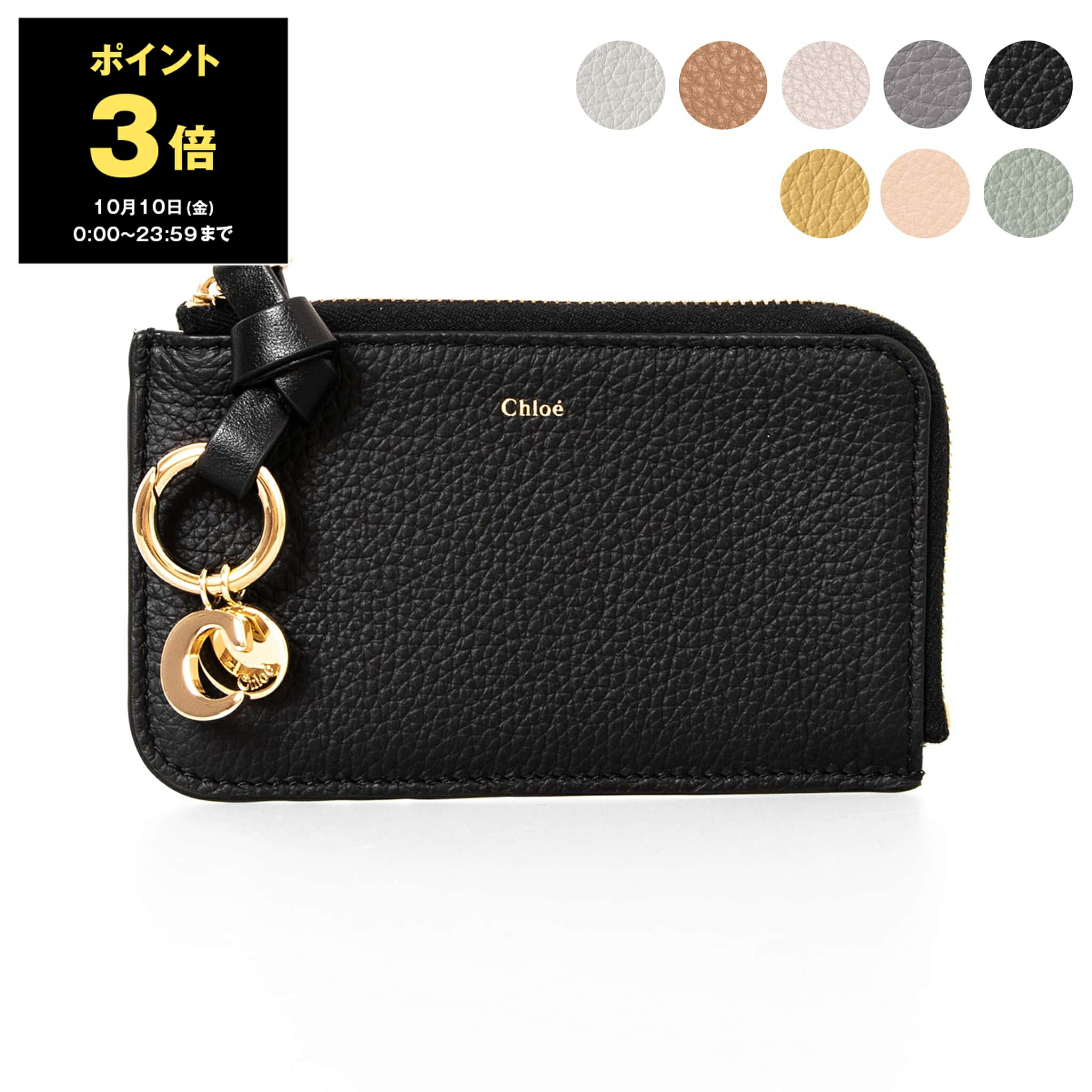 楽天市場】クロエ Chloe グレインレザー製Alphabetウォレット