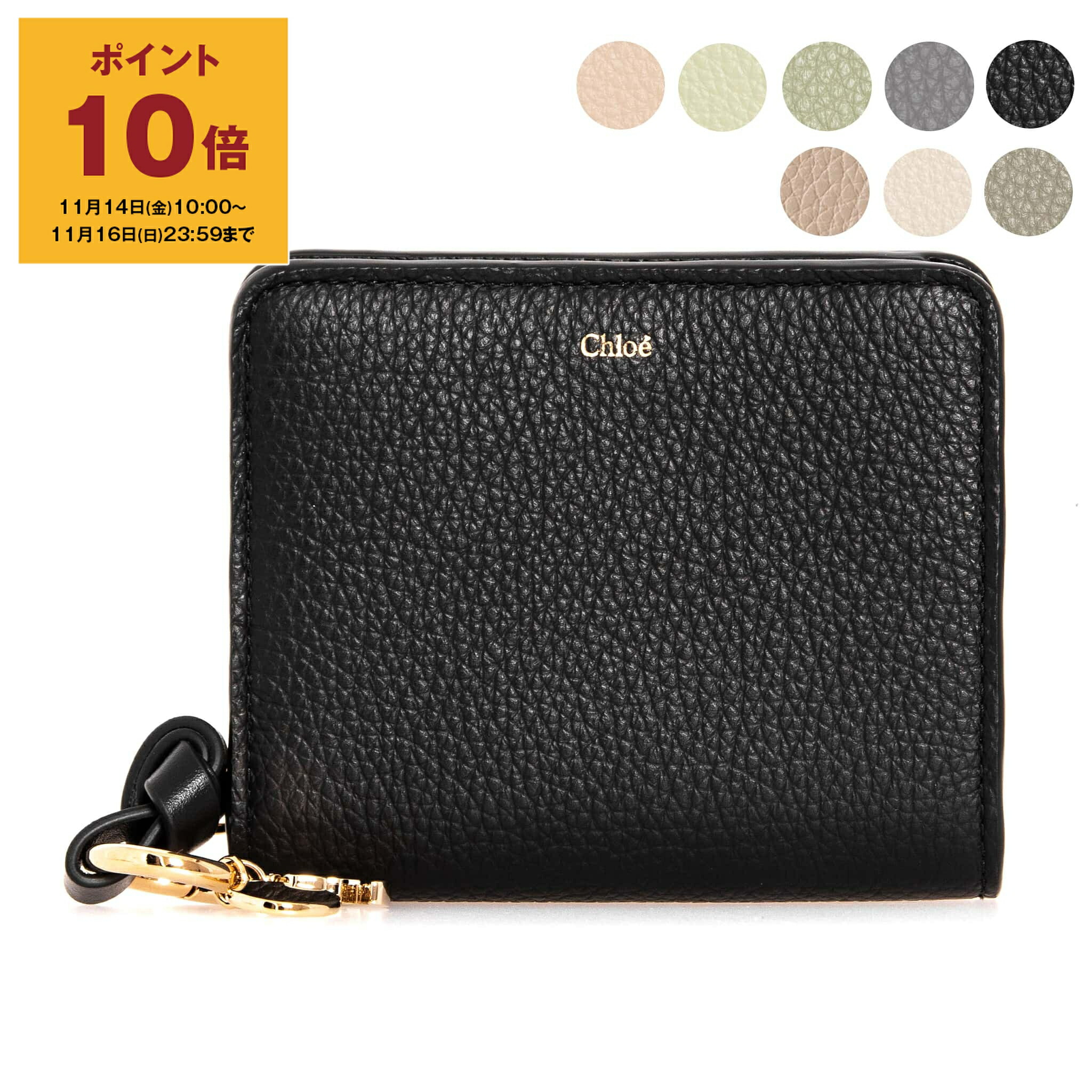 楽天市場】クロエ chloe 財布 長財布 CHC21WP942 F57 ブラック 特別