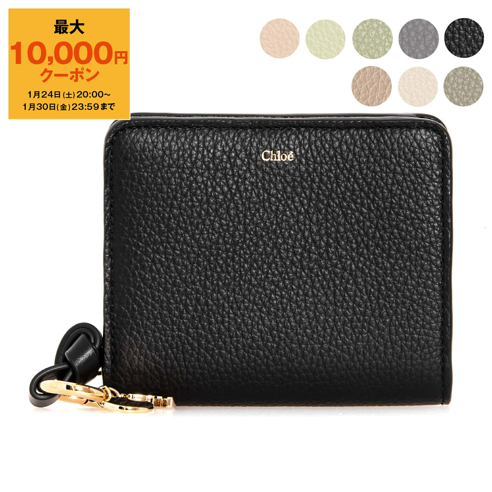 楽天市場】【最大10,000円クーポン】アーペーセー A.P.C. 財布 コイン