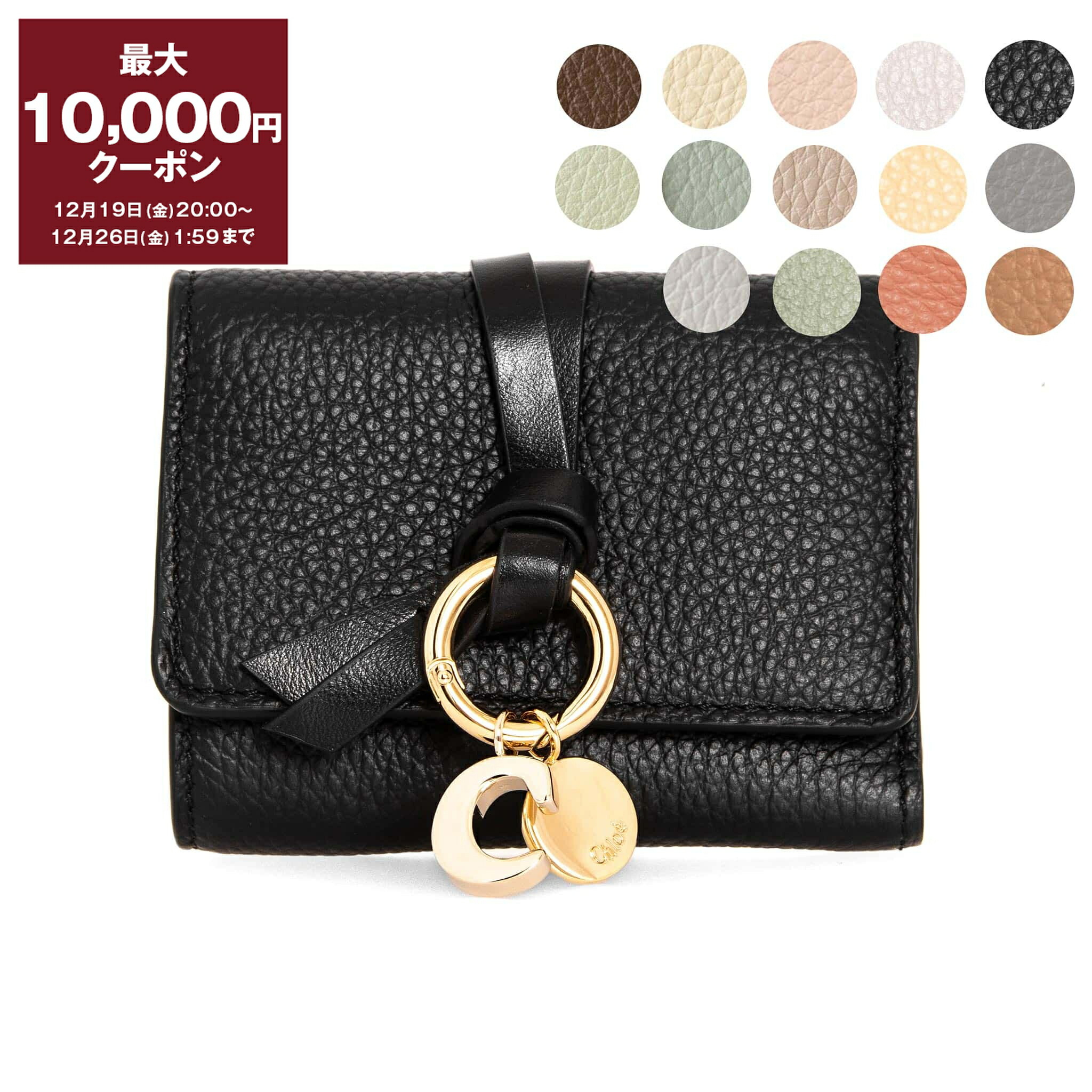 楽天市場】CHLOE クロエ 三つ折り財布 ミニ財布 ALPHABET