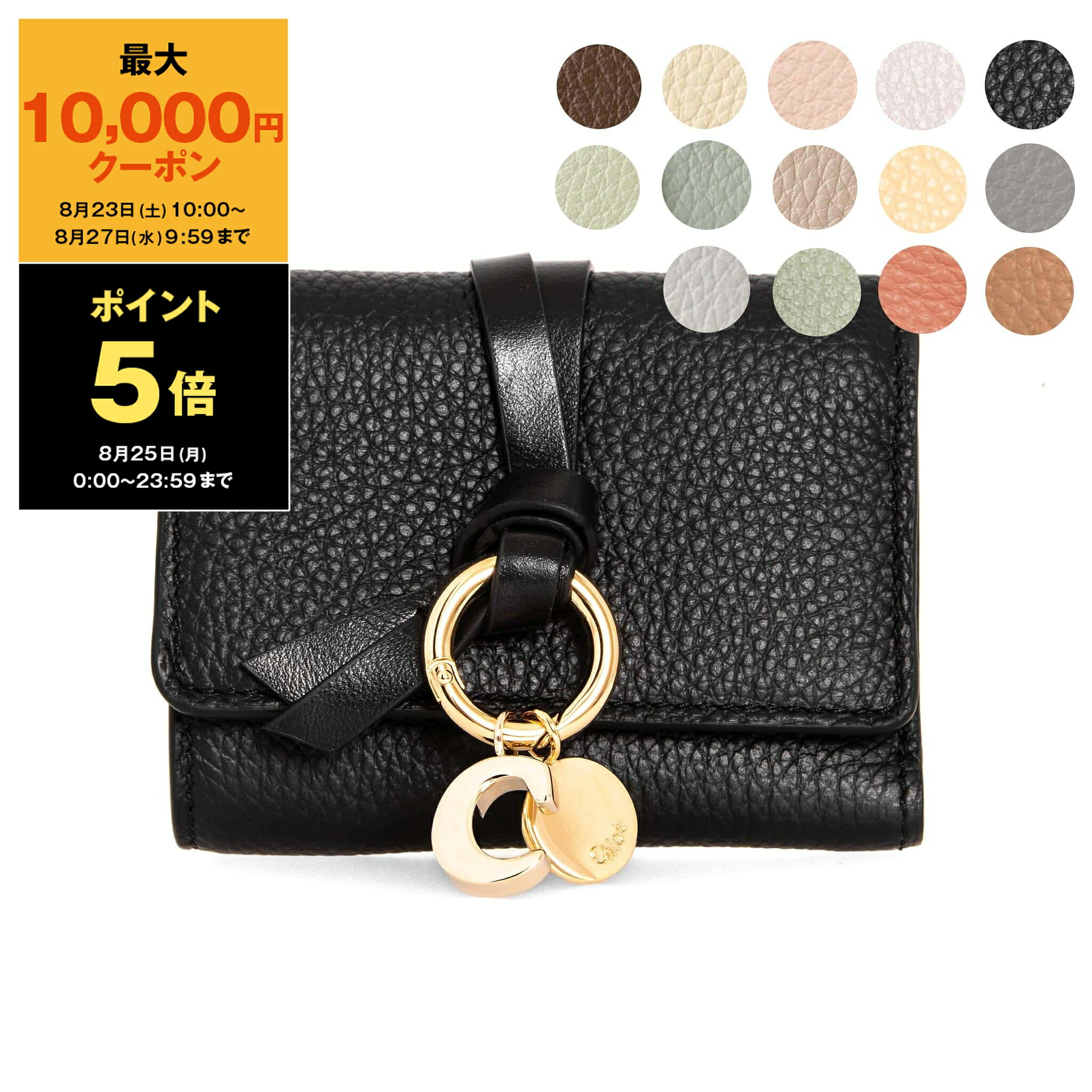 楽天市場】クロエ CHLOE 財布 Alphabet 三つ折り財布
