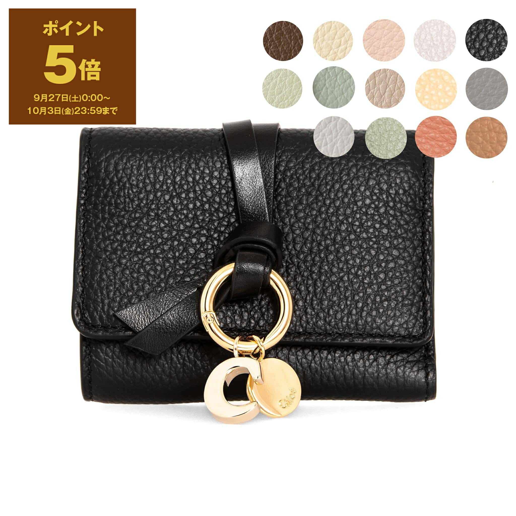 楽天市場】クロエ chloe 財布 二つ折り財布 CHC22WP765 F57