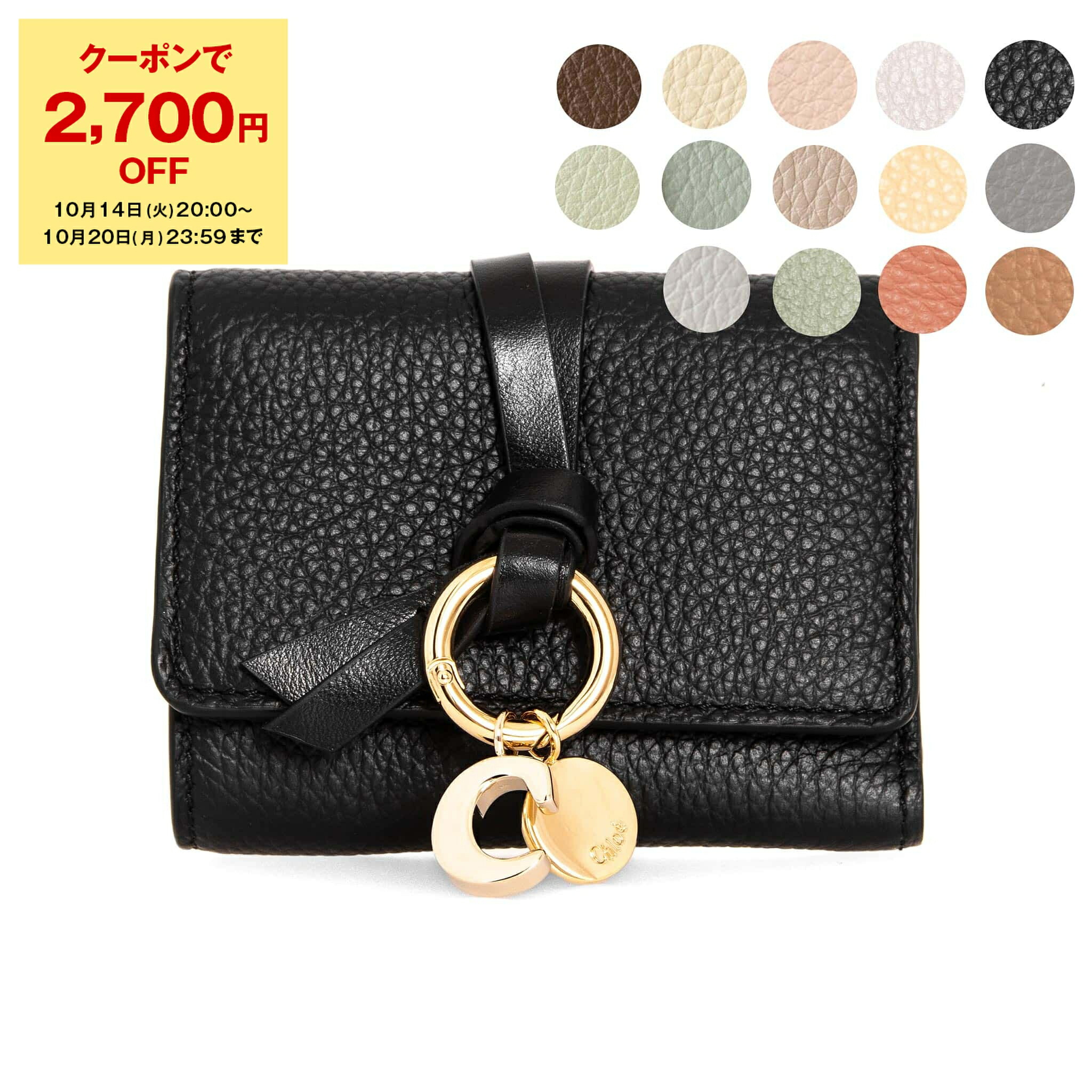 楽天市場】クロエ 折財布 レディース ALPHABET アルファベット