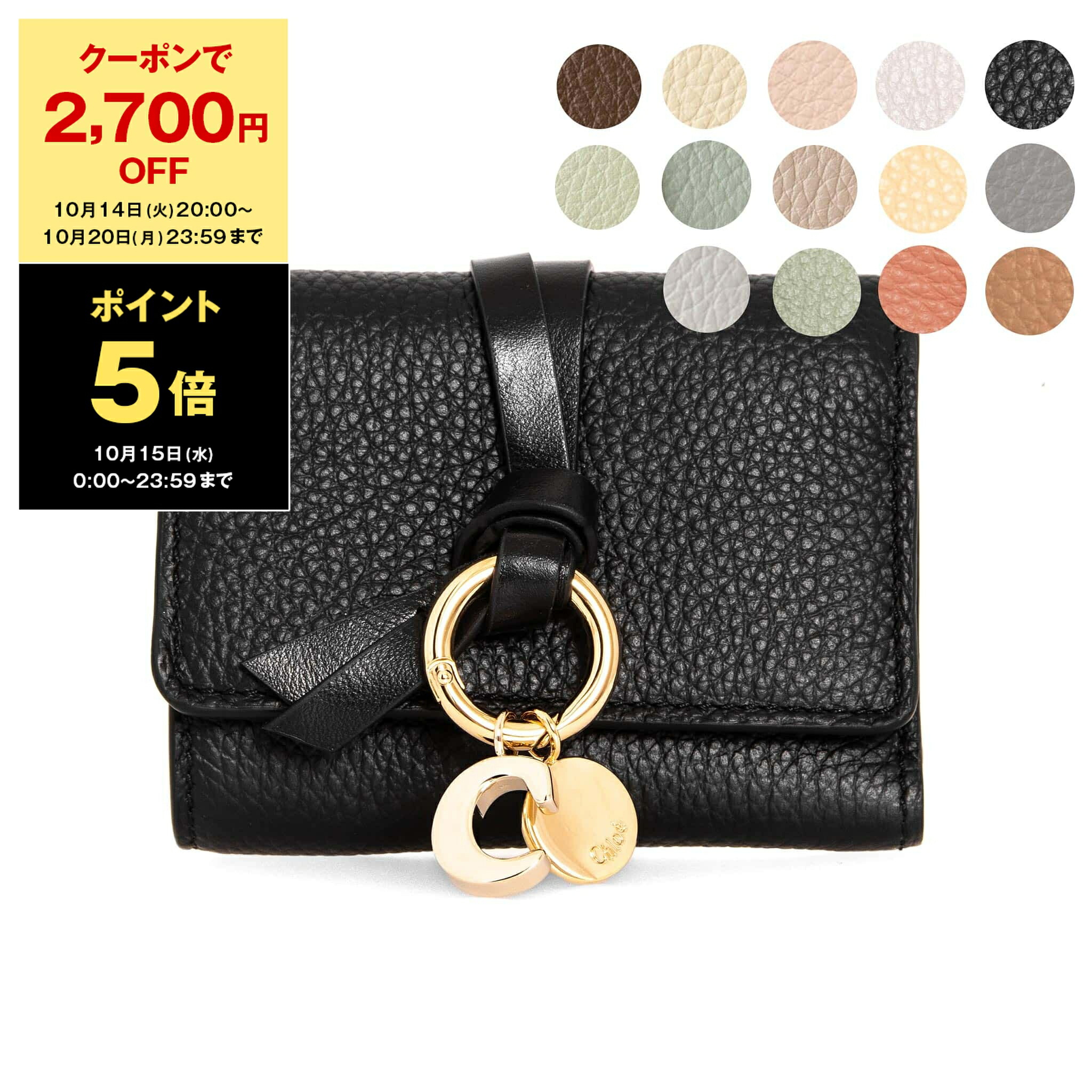 楽天市場】Chloe クロエ ALPHABET Card Holder カードホルダー