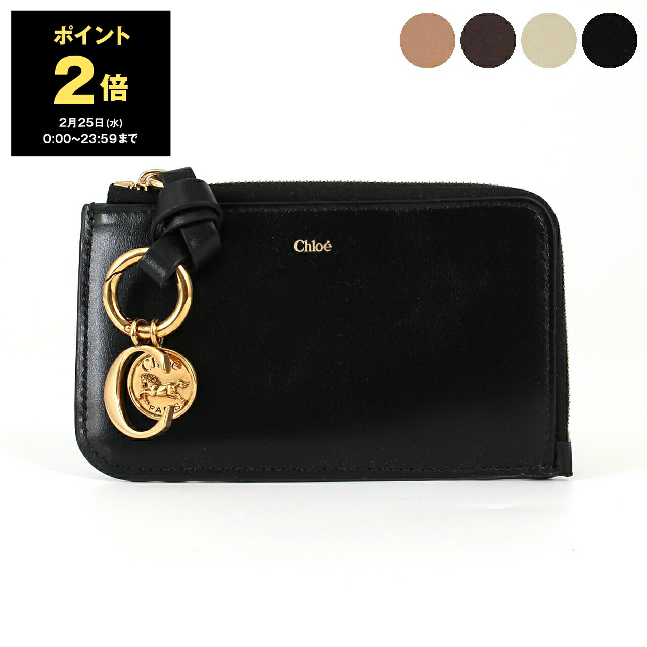 楽天市場】クロエ CHLOE 財布 長財布 ALPHABET LONG WALLET WITH FLAP