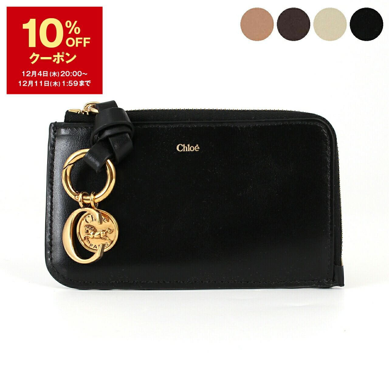 楽天市場】【10％OFFクーポン対象】クロエ CHLOE 財布 カードケース
