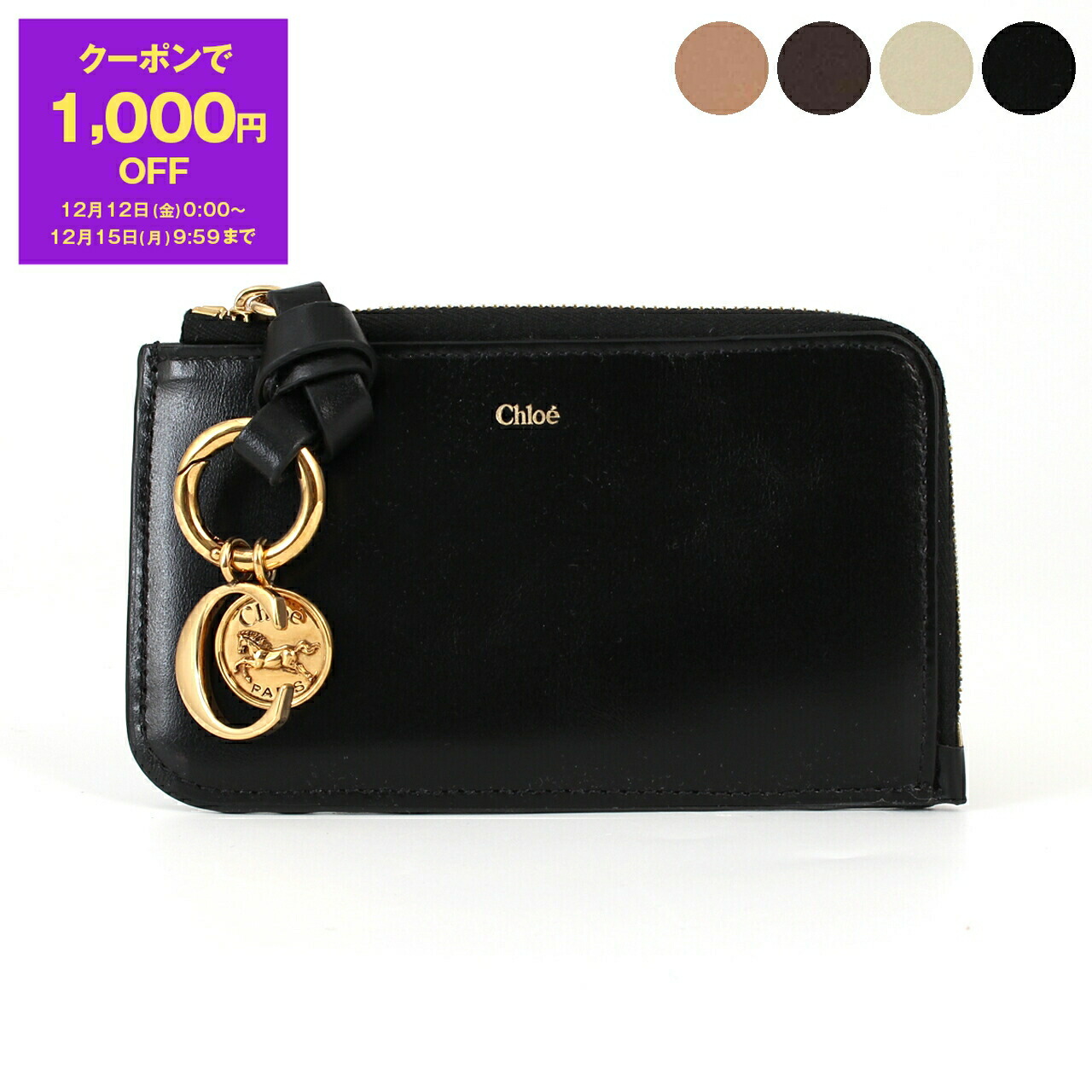 楽天市場】クロエ 財布 Chloe 折財布 GHOST/ゴースト NAVY/ネイビー