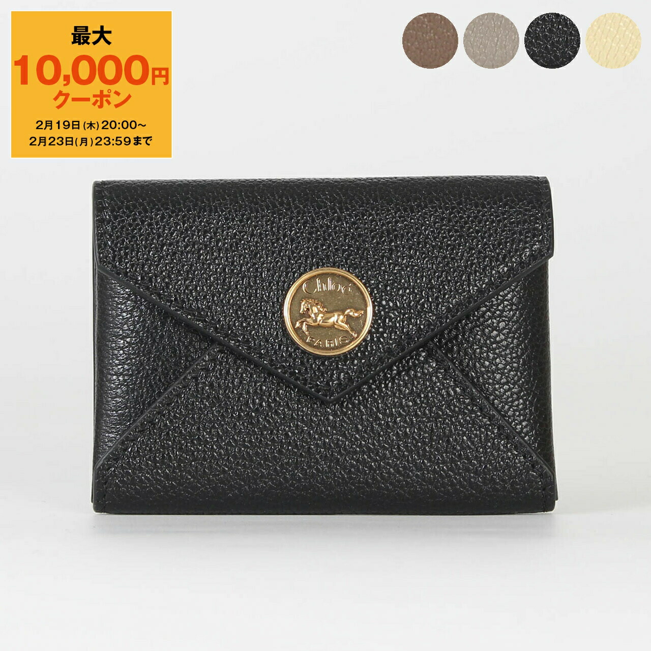 楽天市場】【最大10,000円クーポン】マルベリー MULBERRY 財布 三