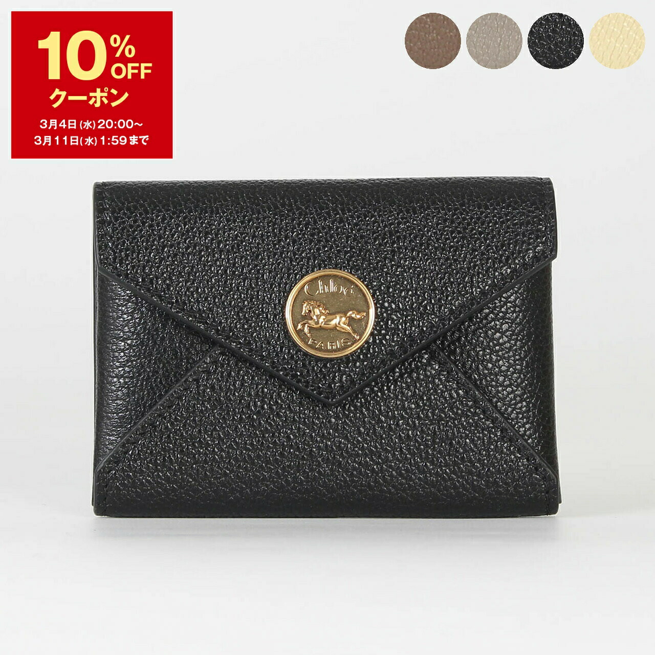 楽天市場】【10％OFFクーポン対象】クロエ CHLOE 名刺入れ（カード