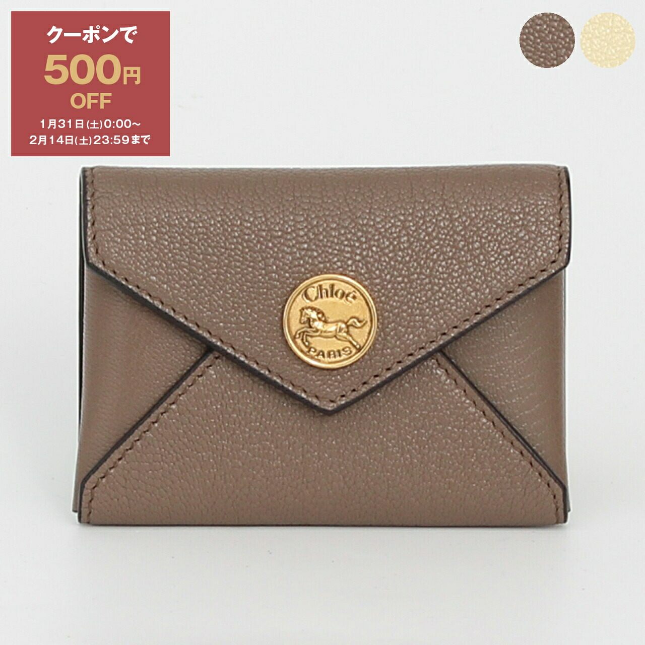 Chloe 名刺入れ　カードケース 楽天市場】【500円クーポン対象】クロエ CHLOE 名刺入れ（カードケース